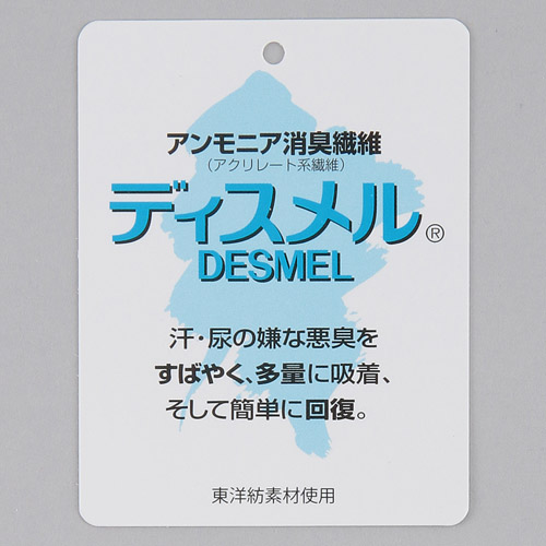 ケアショーツ M ペールピンク エトワール841 - 画像7