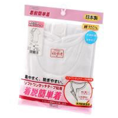 婦人前開3分袖シャツ LLサイズ - 画像4