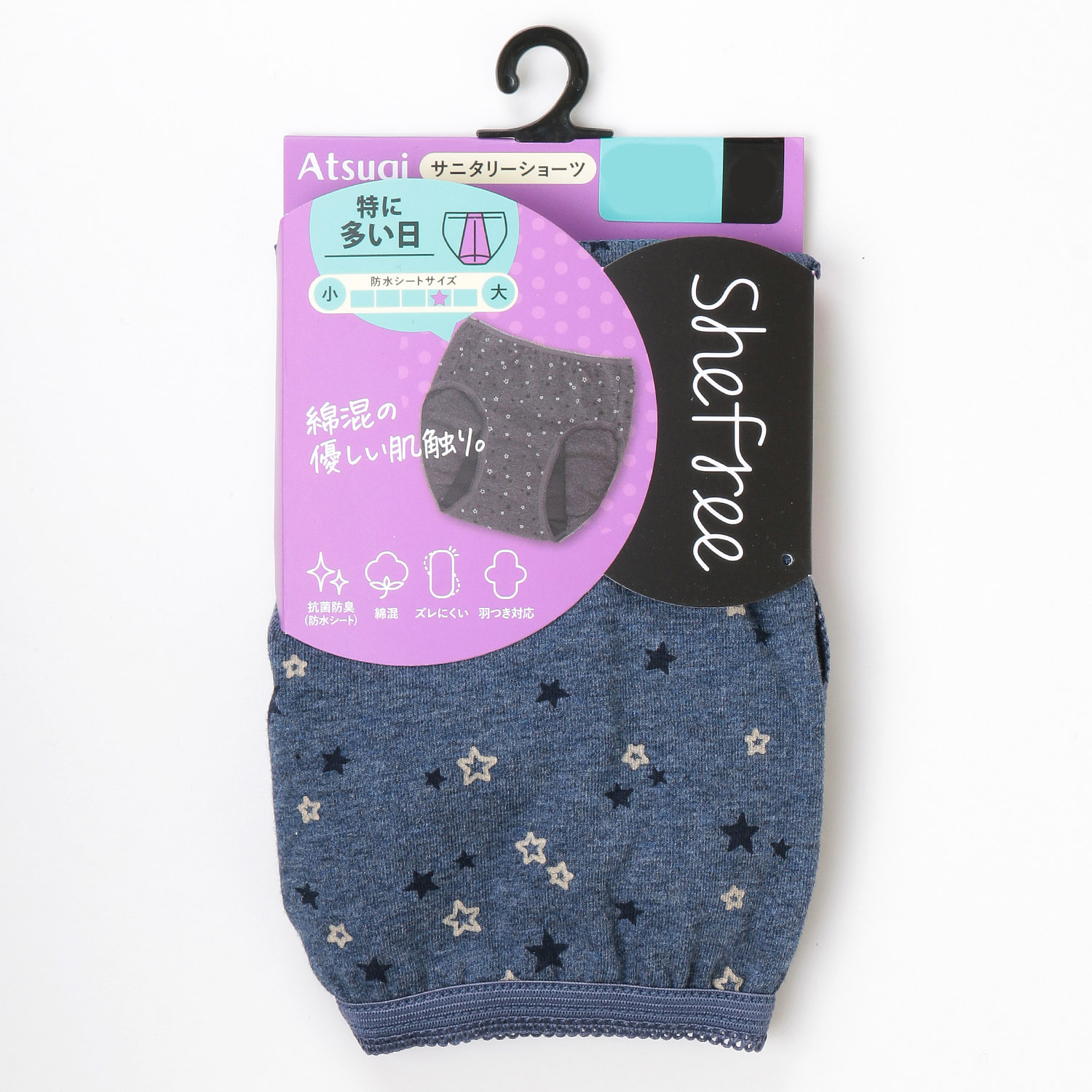 シーフリーショーツ 特に多い日星柄 - 画像5