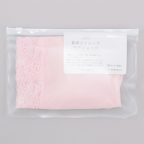 【仕様変更】ジョワイユ 裏綿 ストレッチケアショーツ LL - 画像7