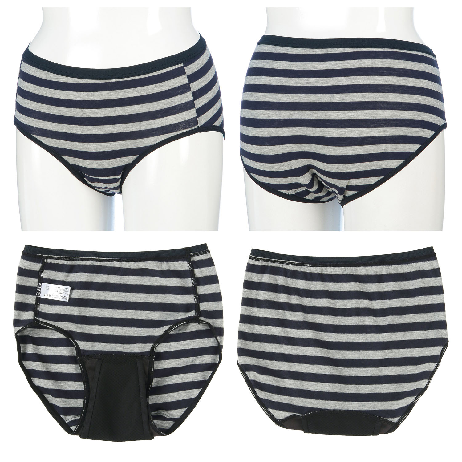 デイ用吸水ボーダー3Pショーツ - 画像2