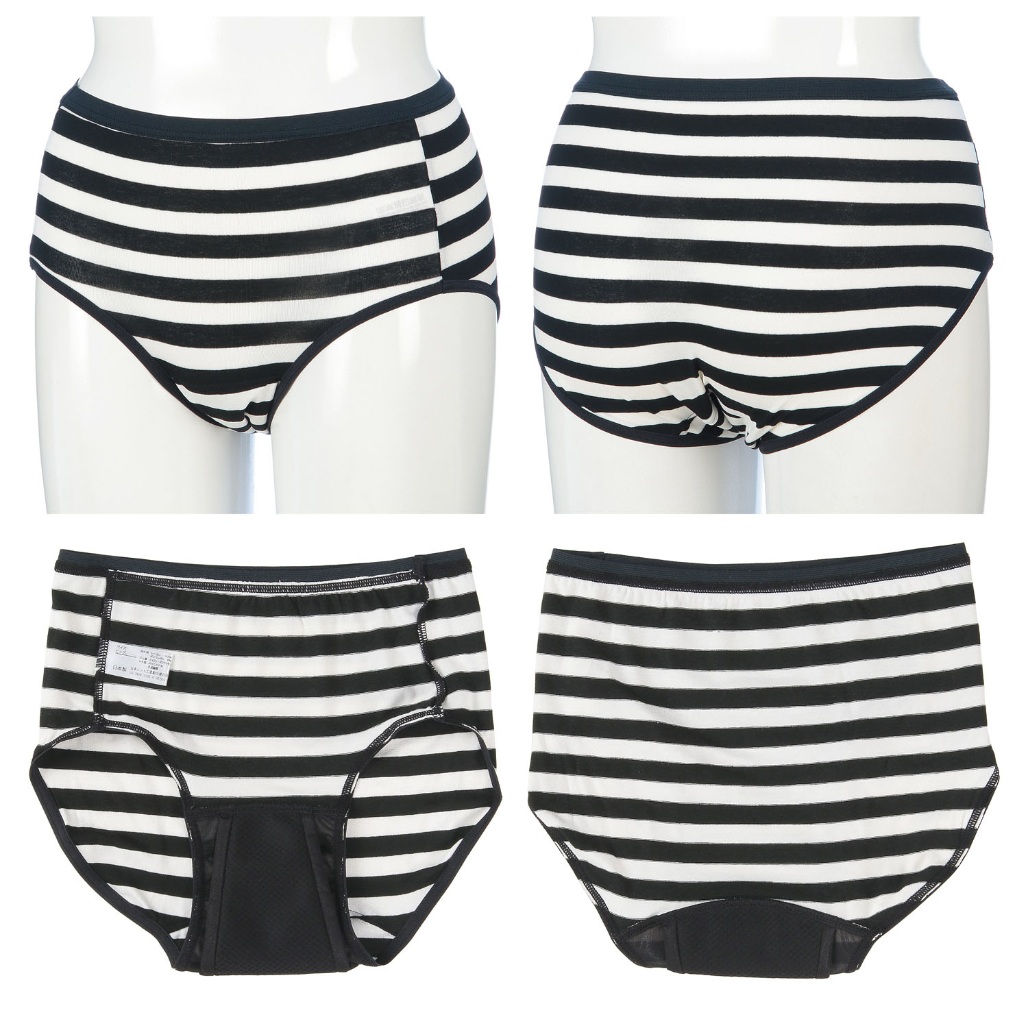 30CC吸水ボーダー3Pショーツ - 画像2