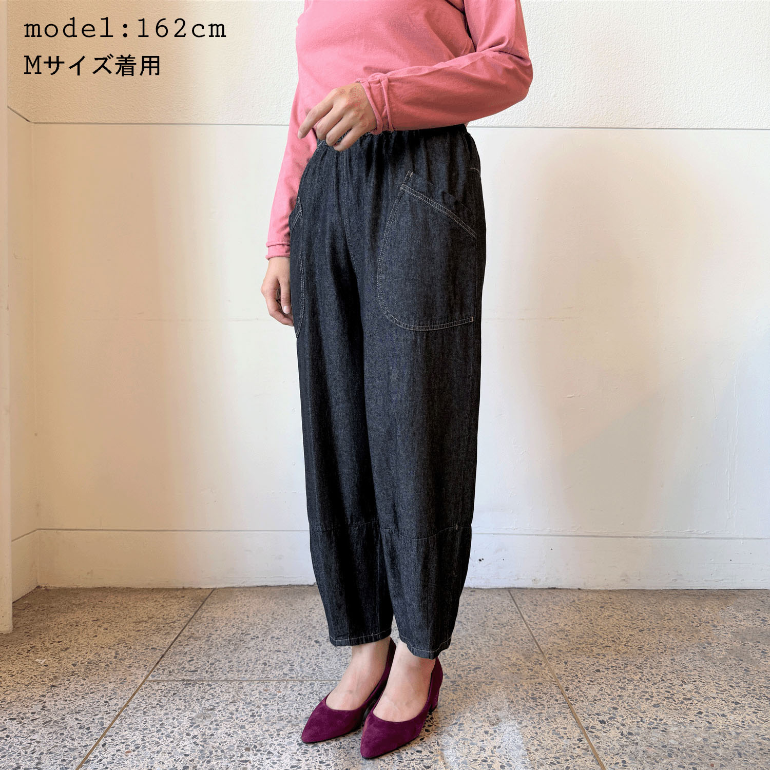 インディゴバルーンパンツ