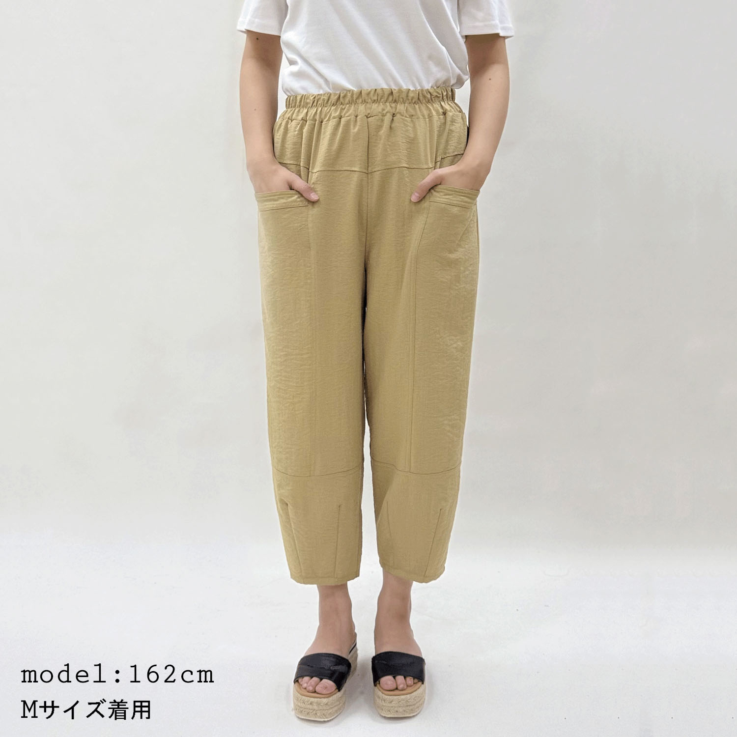 ワッフルバルーンパンツ - 画像1