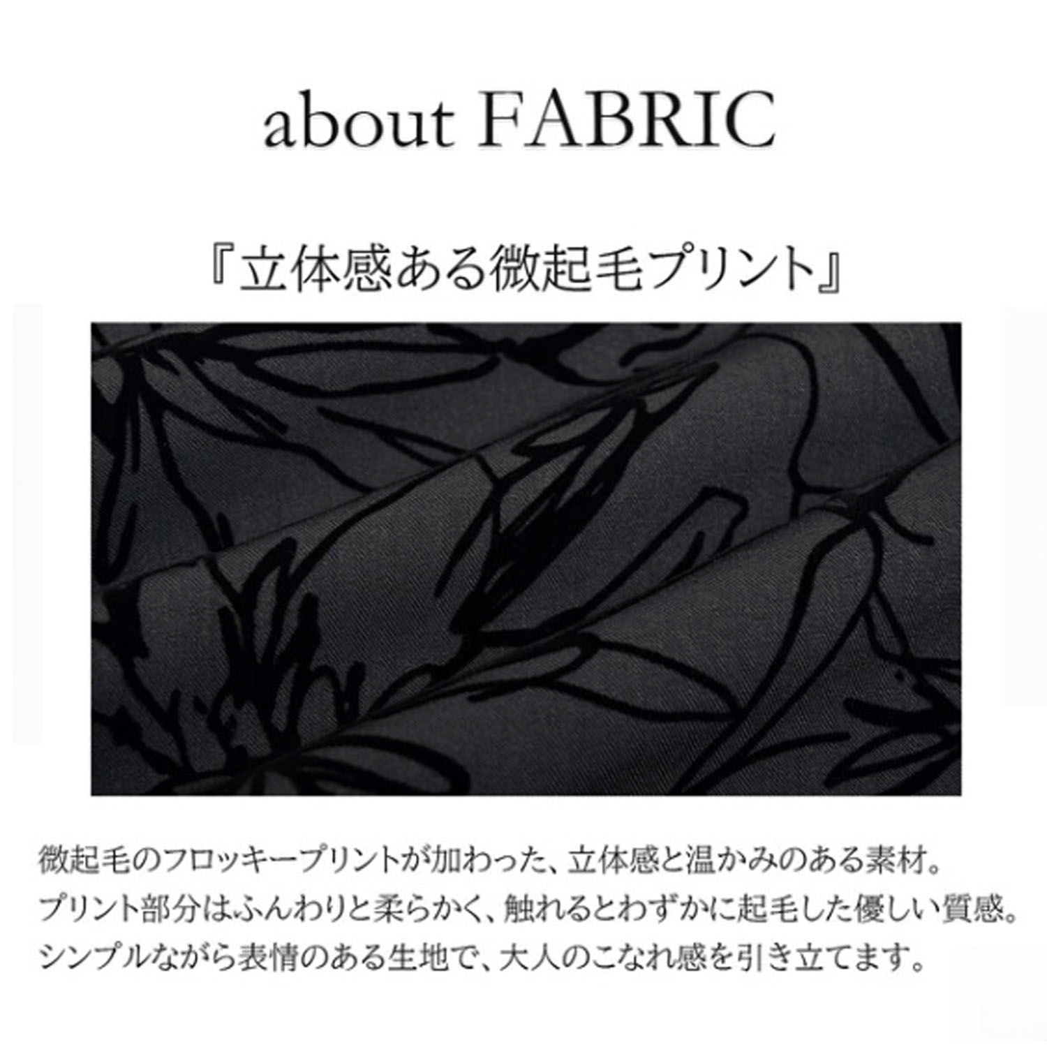 Nohea 花柄フロッキーワイドパンツ - 画像6