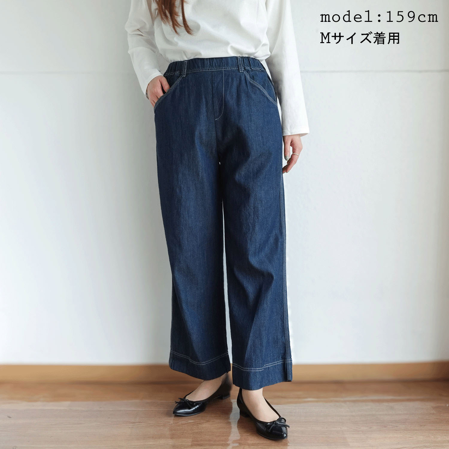 【Insta Live】リヨセルデニム ワイドパンツ - 画像1