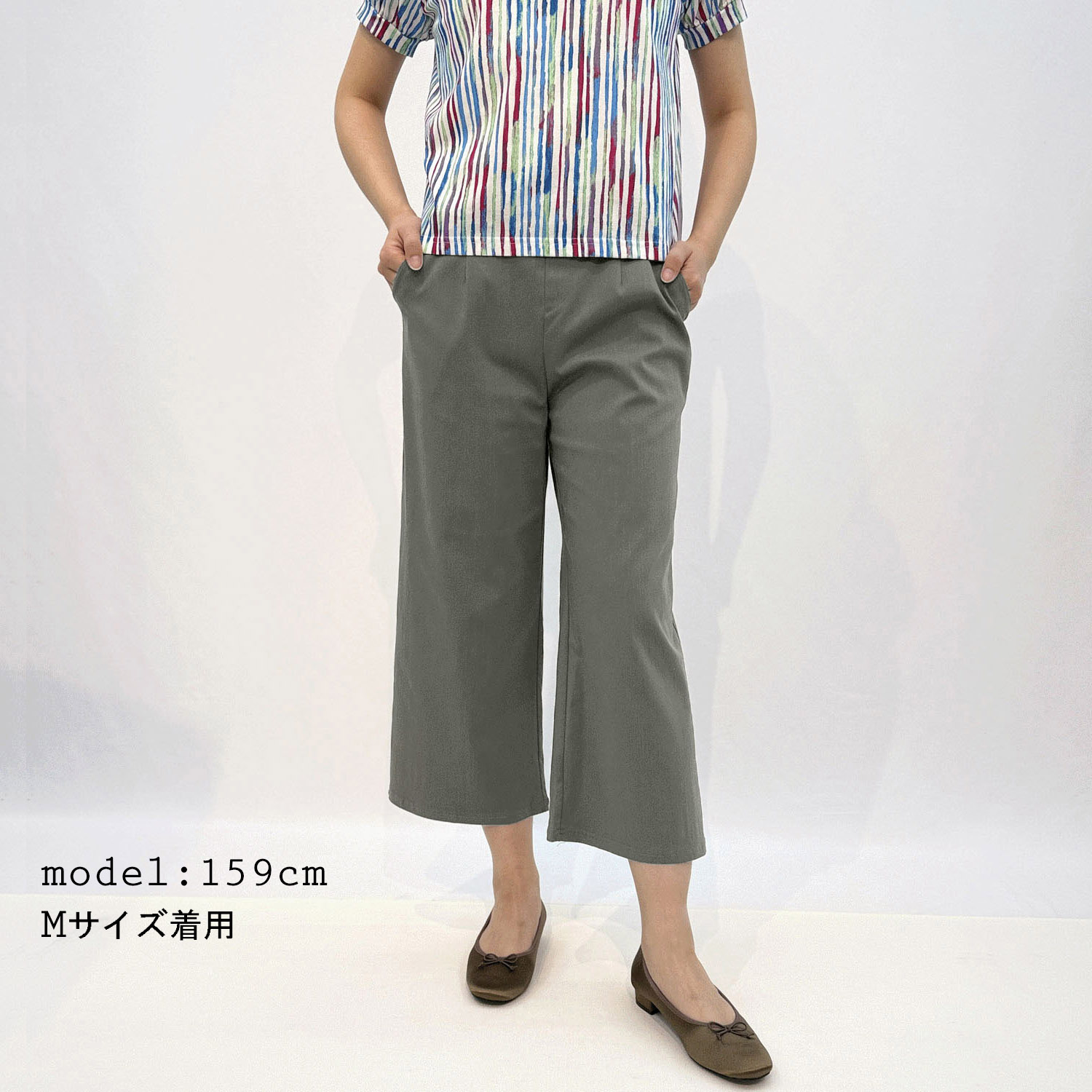 セオスリー ストレッチワイドパンツ