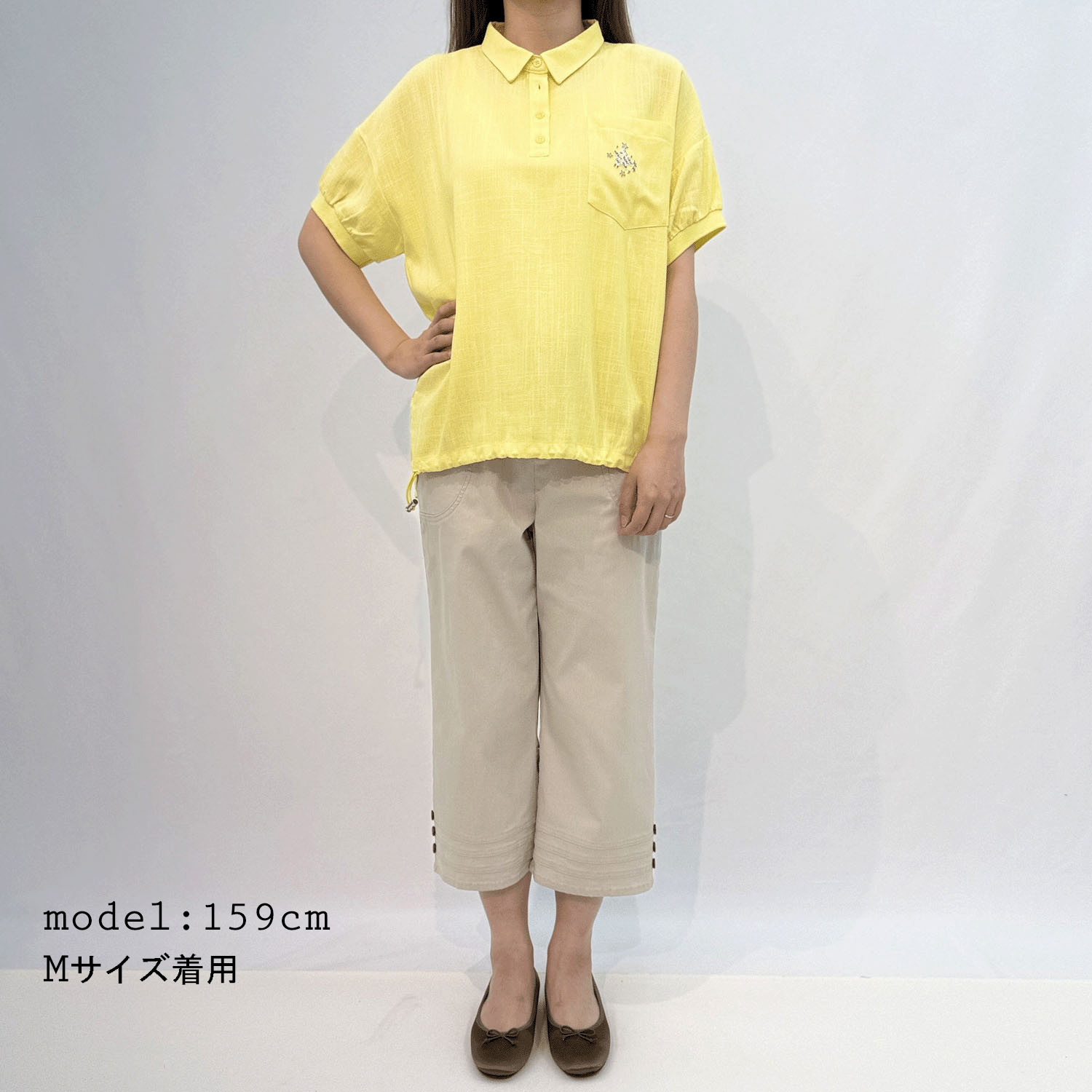 aiai T／Cスラブツイル シュッと！クロップドストレート