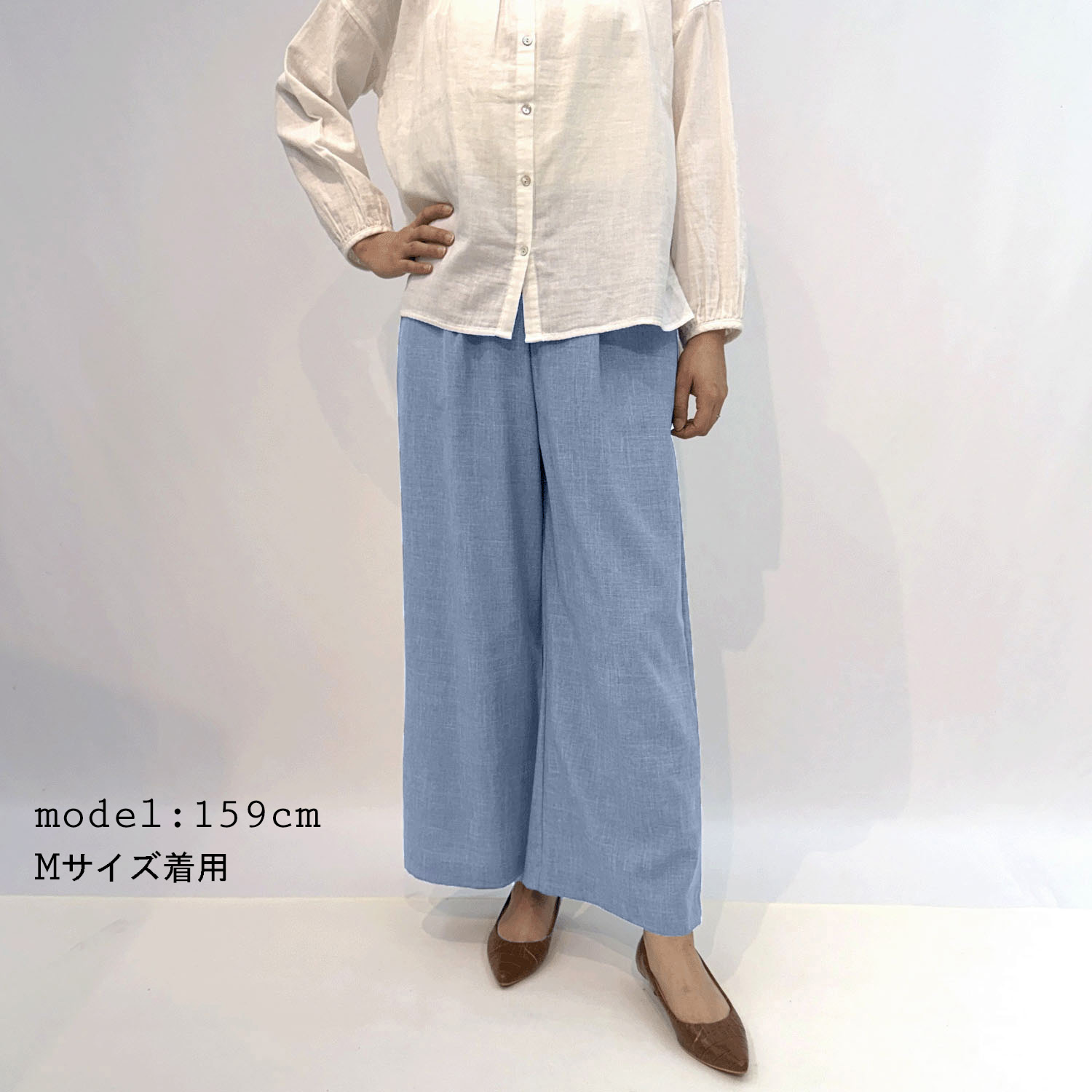 ナチュレミア シャンブレーワイド - 画像1