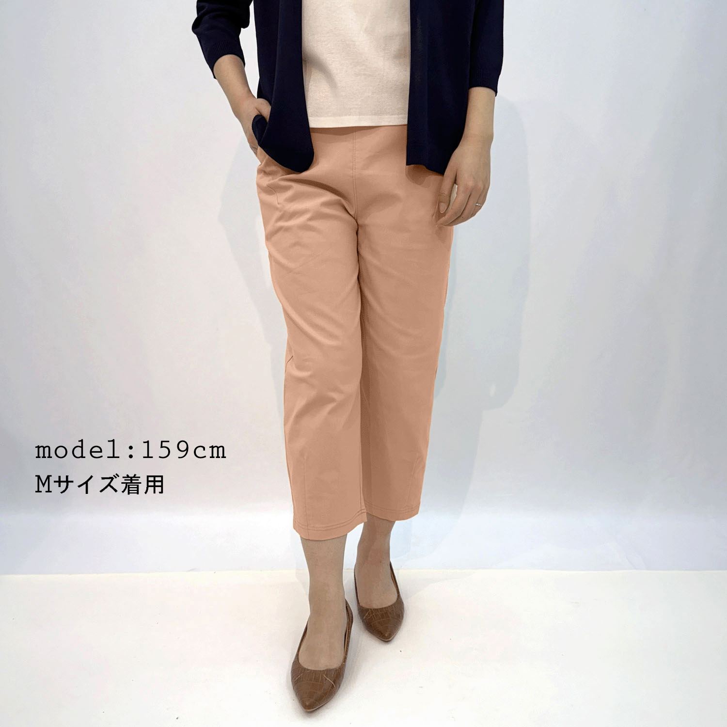 綿混ストレッチコクーンパンツ - 画像1