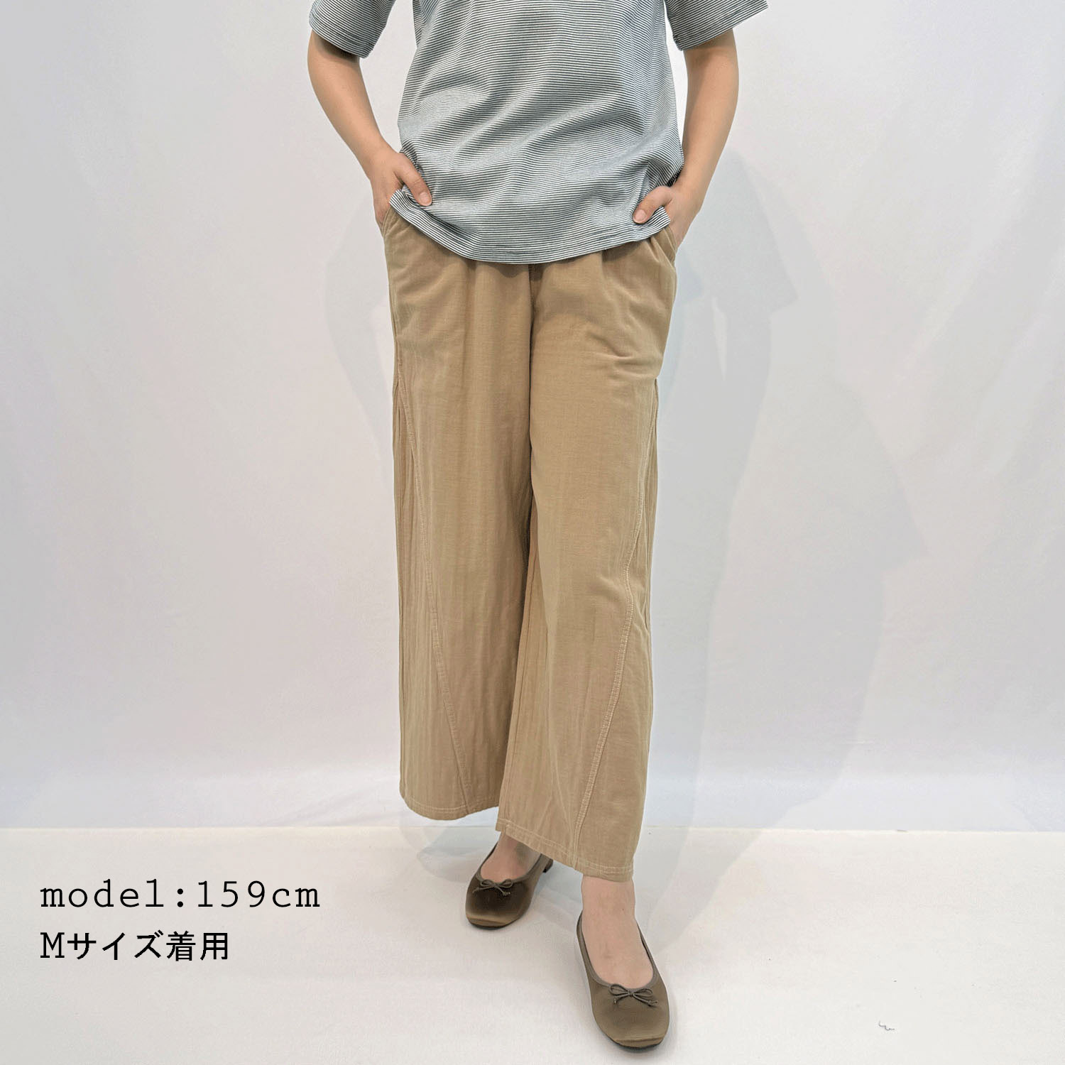 Wガーゼガウチョ - 画像1