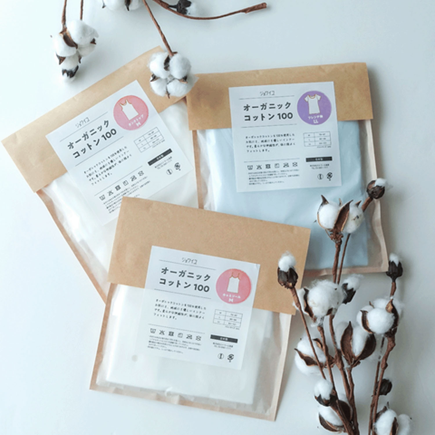 ジョワイユ オーガニックコットン100 タンクトップ - 画像6