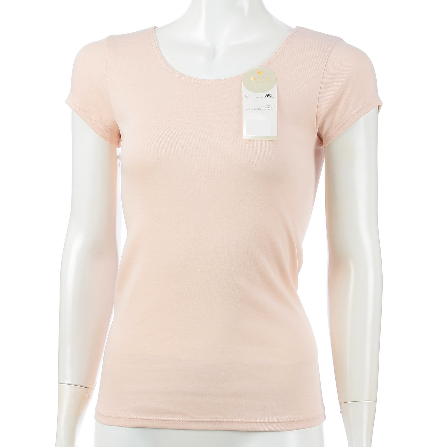 生活の木 フレンチ袖インナー - 画像2