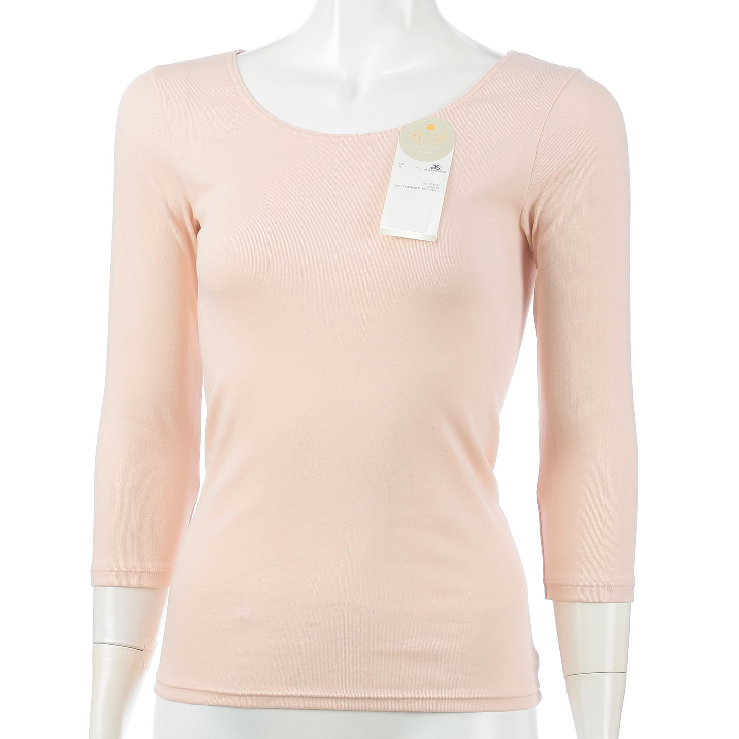 生活の木7分袖 LL - 画像5