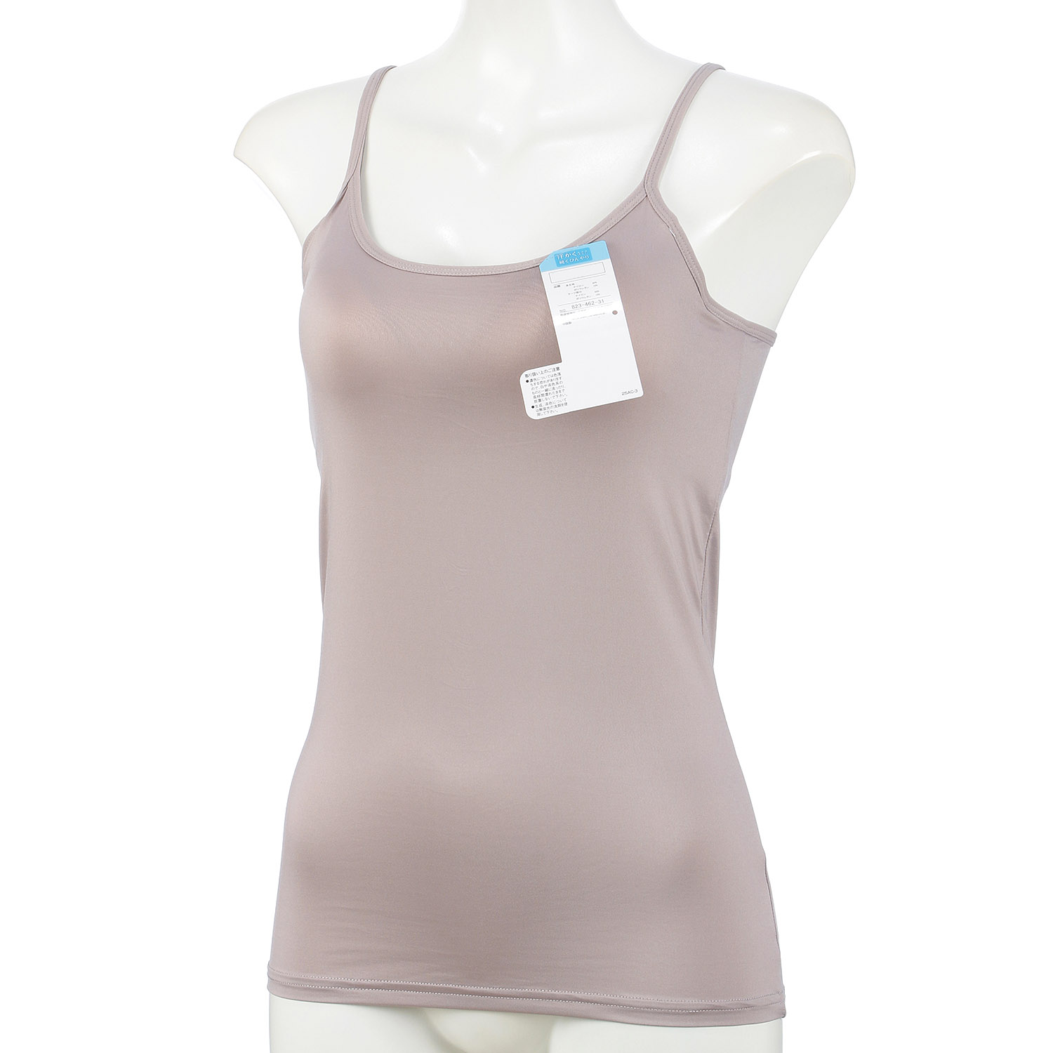 着るかき氷ブラカップキャミ - 画像1