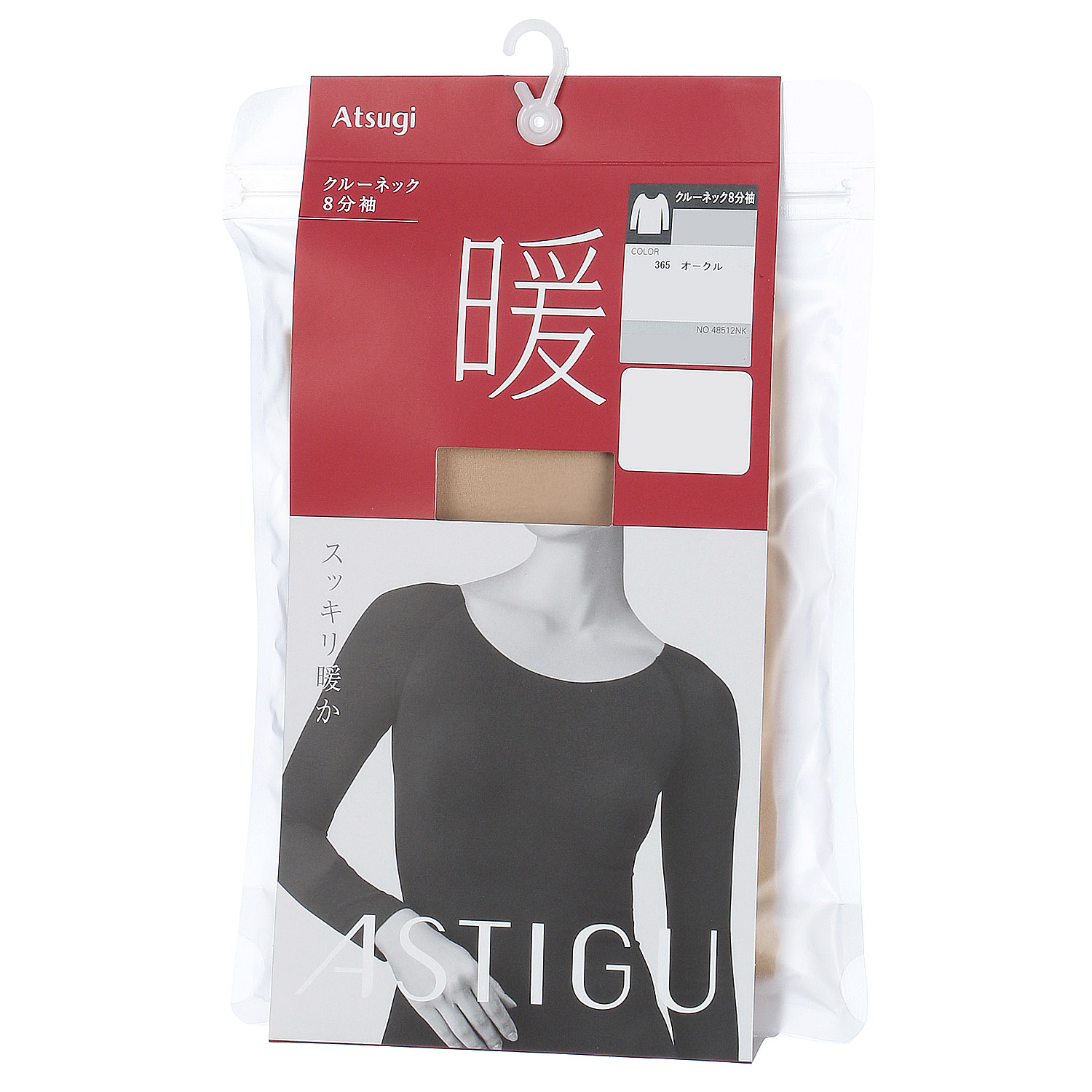ATSUGI アスティーグ 【暖】 8分袖クルーネック - 画像4