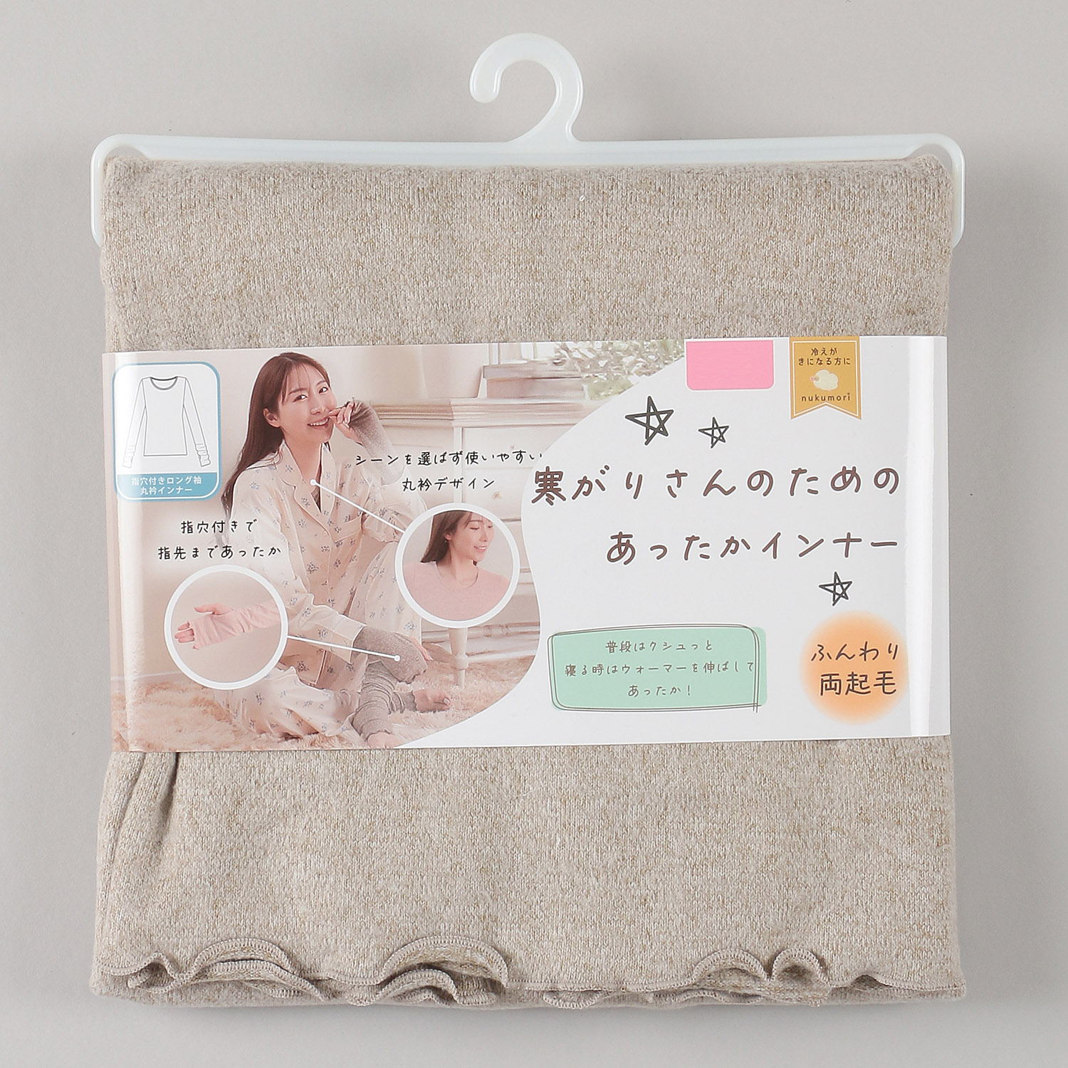 丸首ロング袖インナー - 画像4