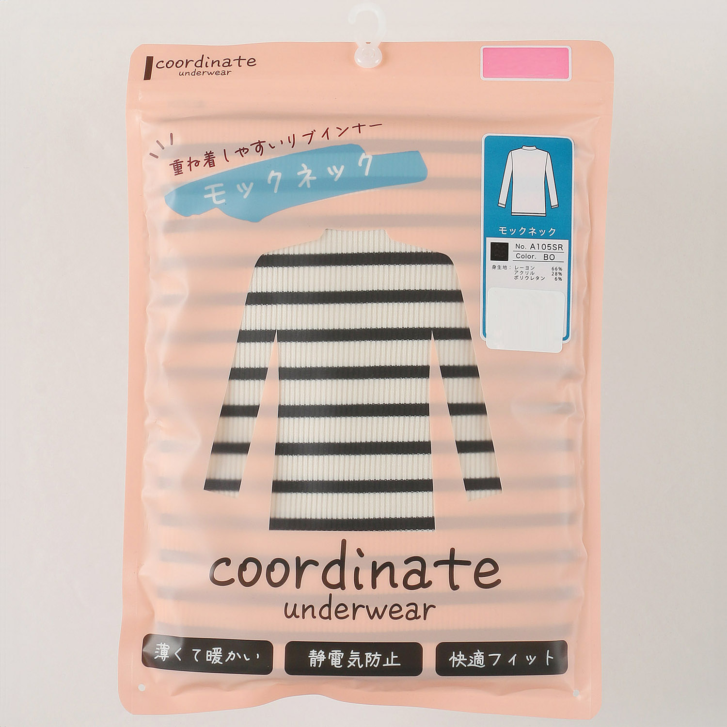 coordinate underwear モックネック - 画像9