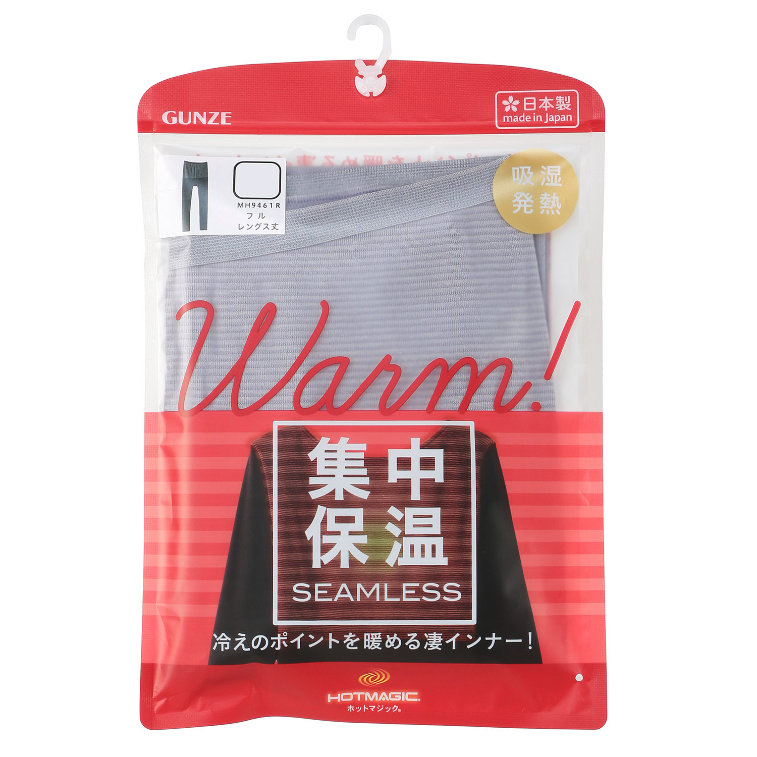 【次回入荷予定なし】GUNZE ホットマジック 集中保温  フルレングスボトム - 画像8