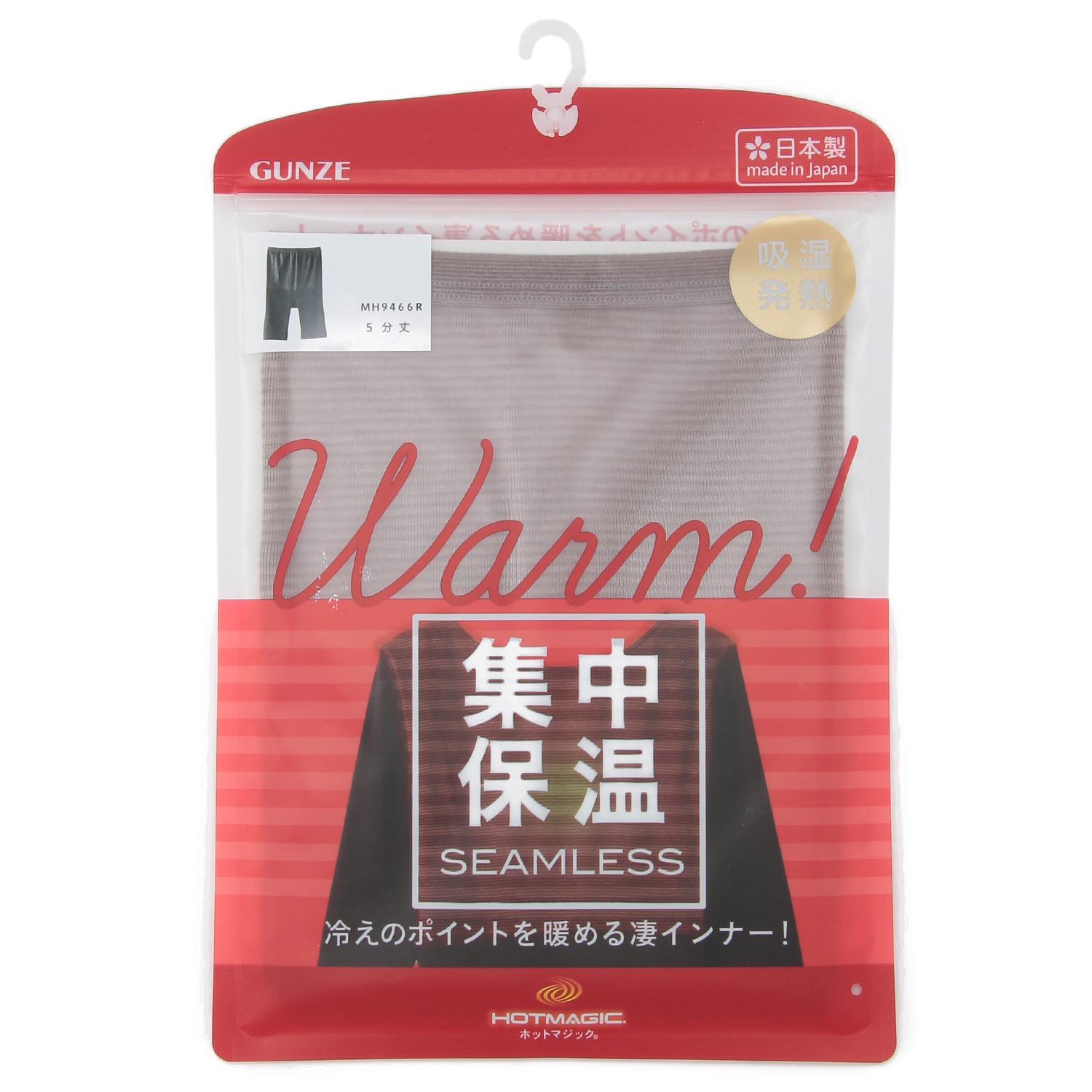 GUNZE ホットマジック 集中保温 5分丈ボトム - 画像5
