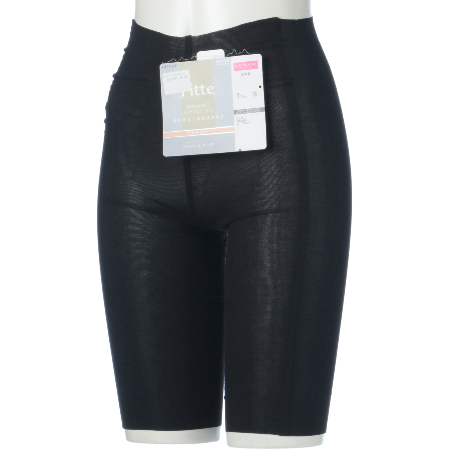 GUNZEフィッテ5分丈 - 画像2