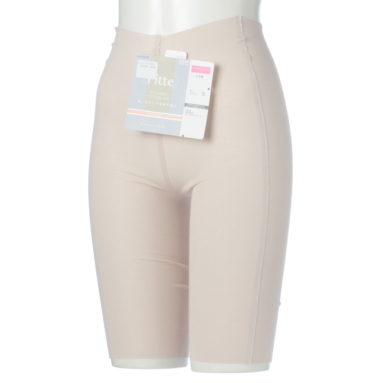 GUNZEフィッテ5分丈 - 画像3