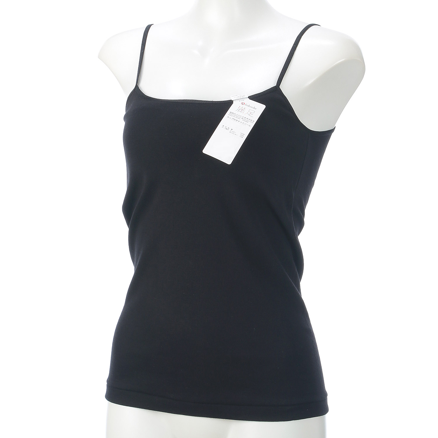 満足ピマ綿カップ付きキャミソールM／L - 画像1