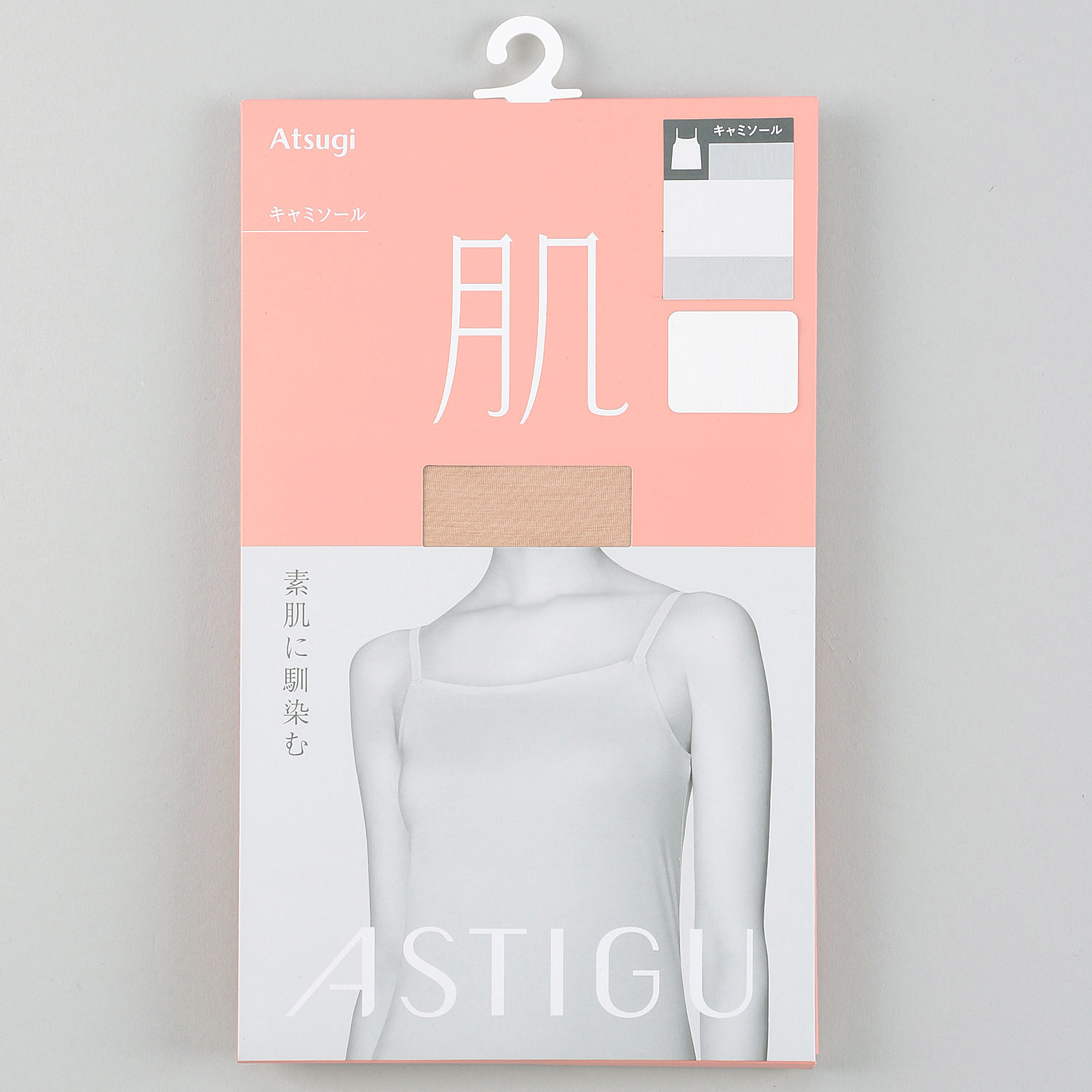 ATSUGI アスティーグキャミソール - 画像5