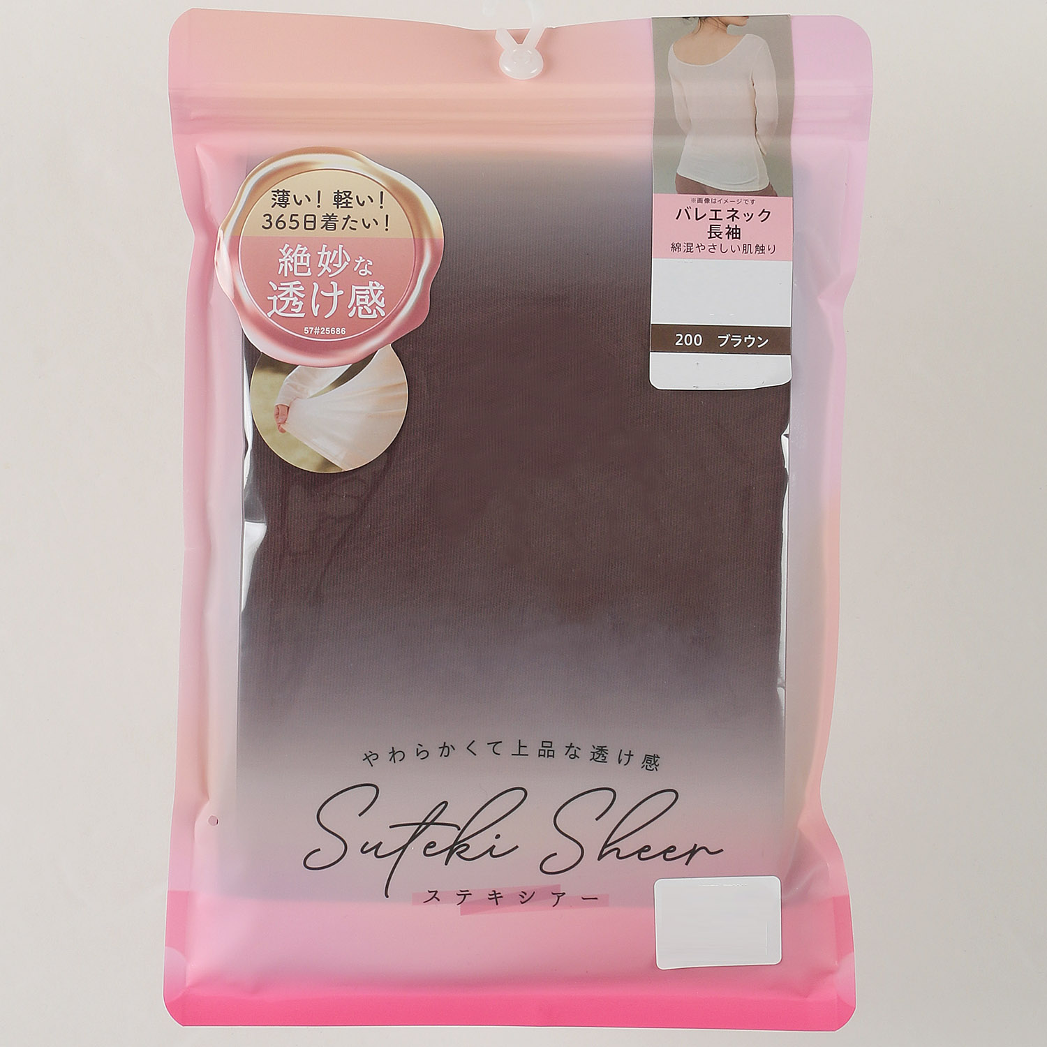 ステキシアー バレエネック長袖LL - 画像4