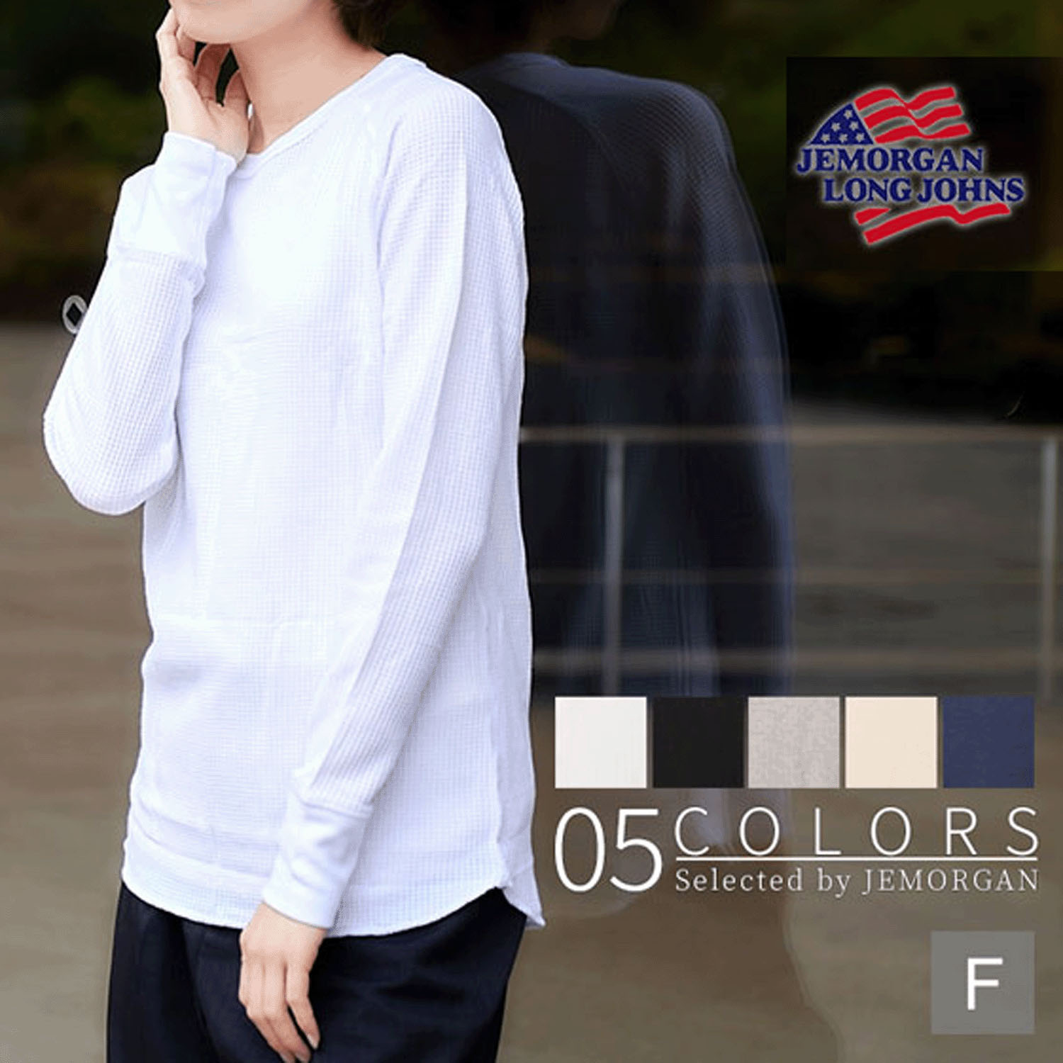 【JEMORGAN LONG JOHNS】 無地ワッフルラグランTパック - 画像1
