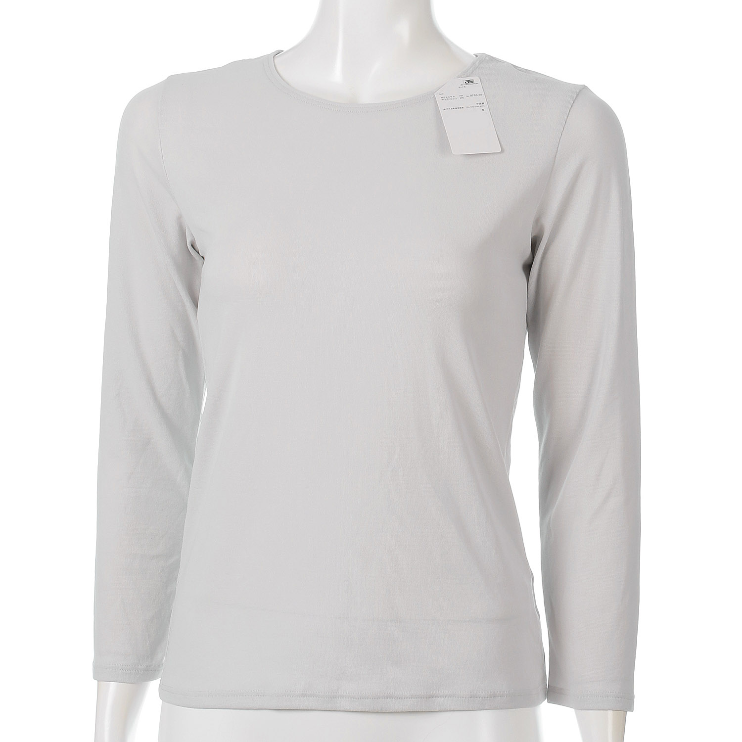 LuminousSheild 光老化対策 長袖インナー - 画像1