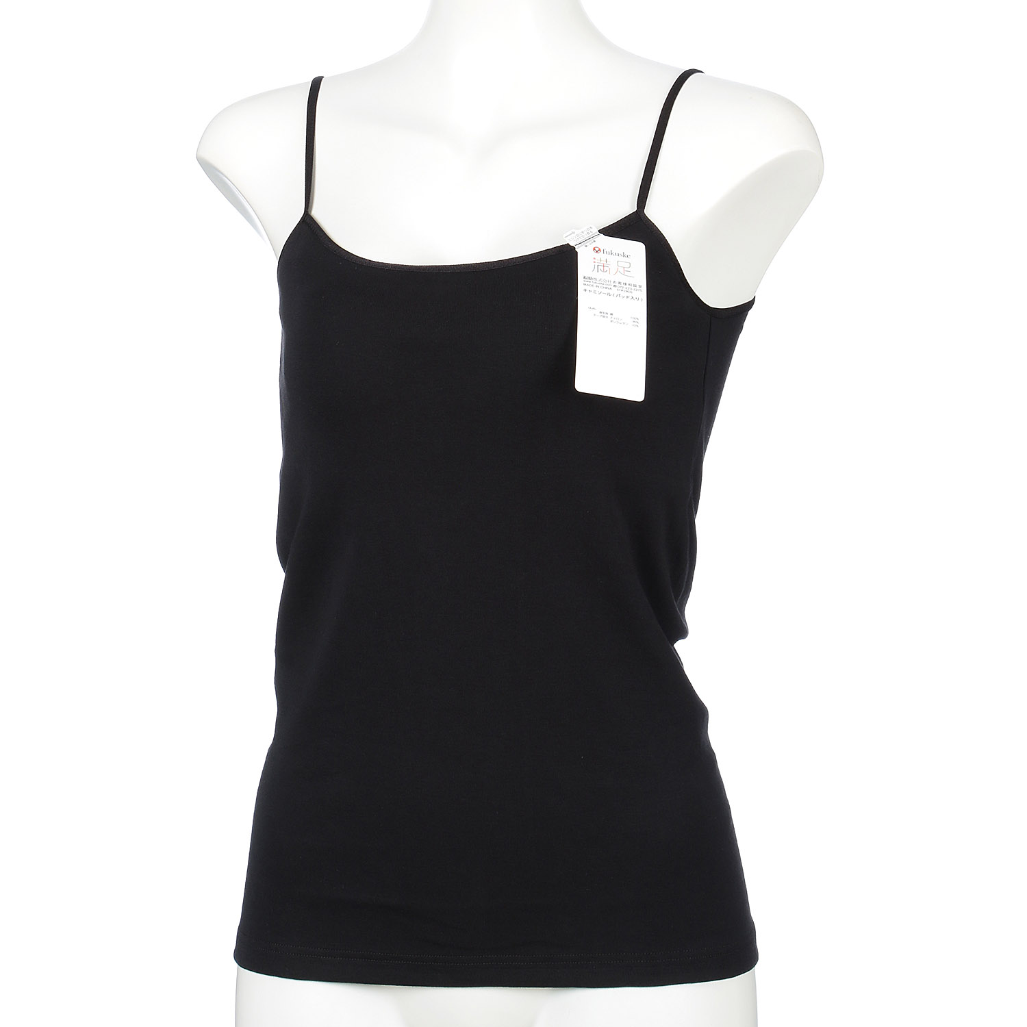 【満足】 カップ付きキャミソール 無地 - 画像1
