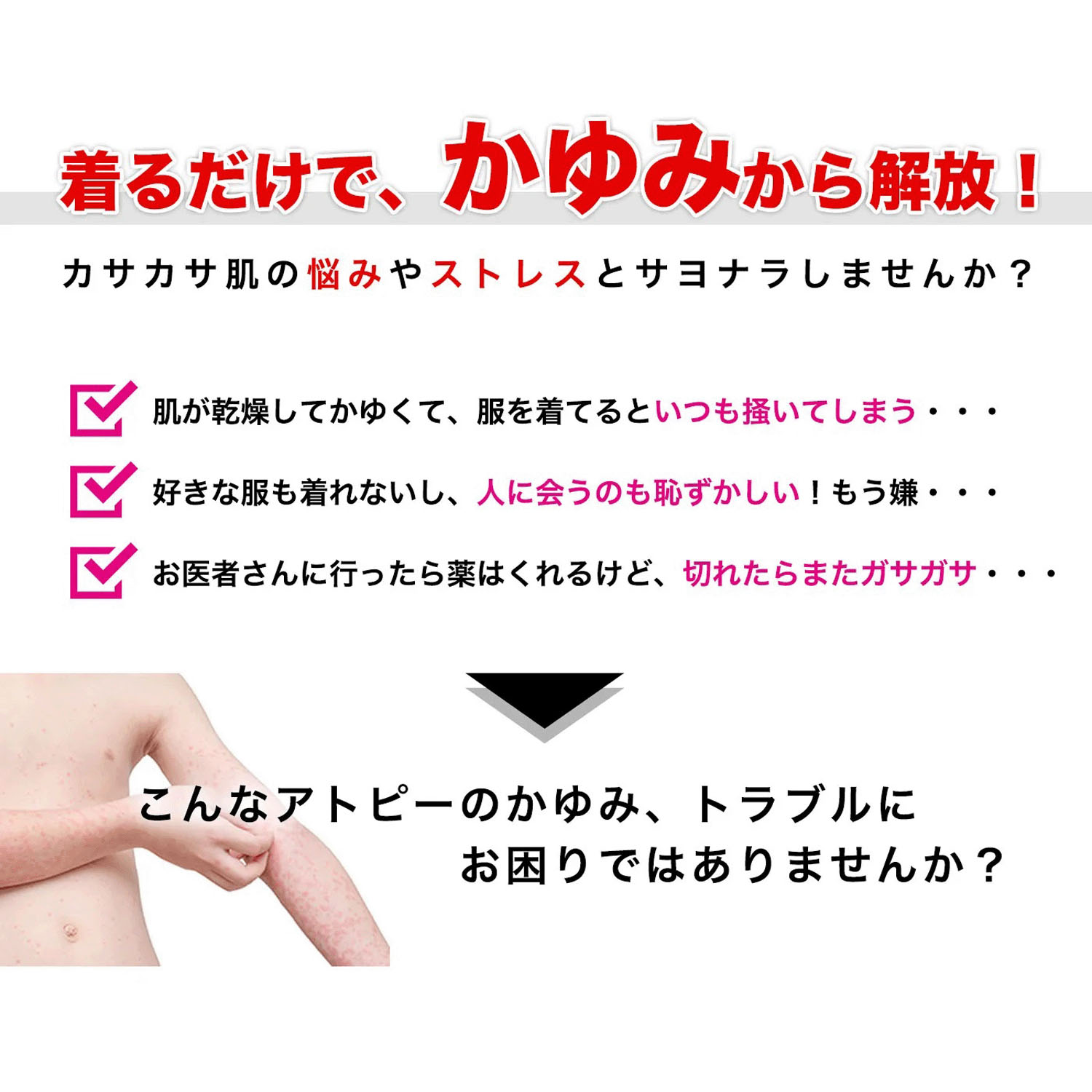 NANOMIX（ナノミックス）さらさら素肌ちゃん 婦人長袖 - 画像2