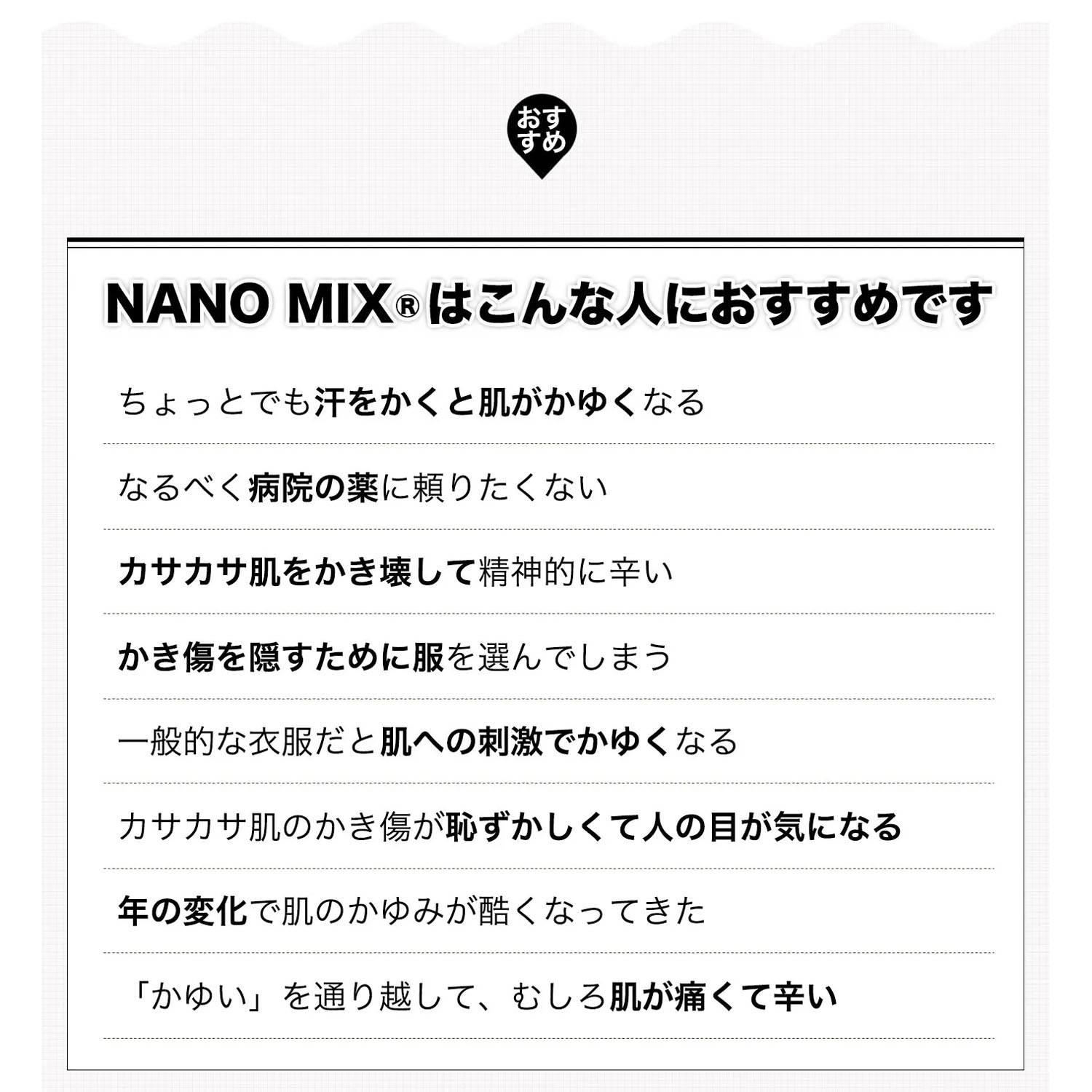 NANOMIX（ナノミックス） さらさら素肌ちゃん 婦人半袖 - 画像4