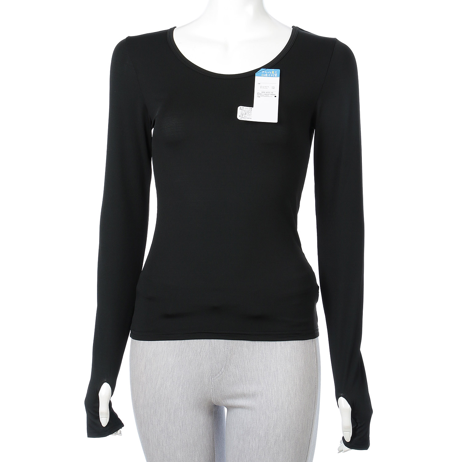 さらっと着て日焼け対策 12分袖Tシャツ（指穴付き） - 画像1