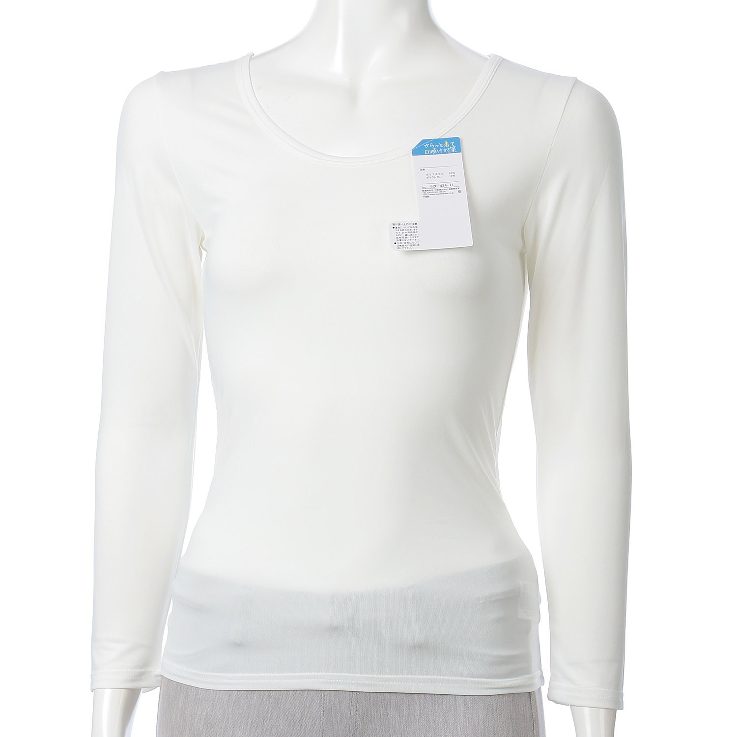 さらっと着て日焼け対策 長袖Tシャツ - 画像2