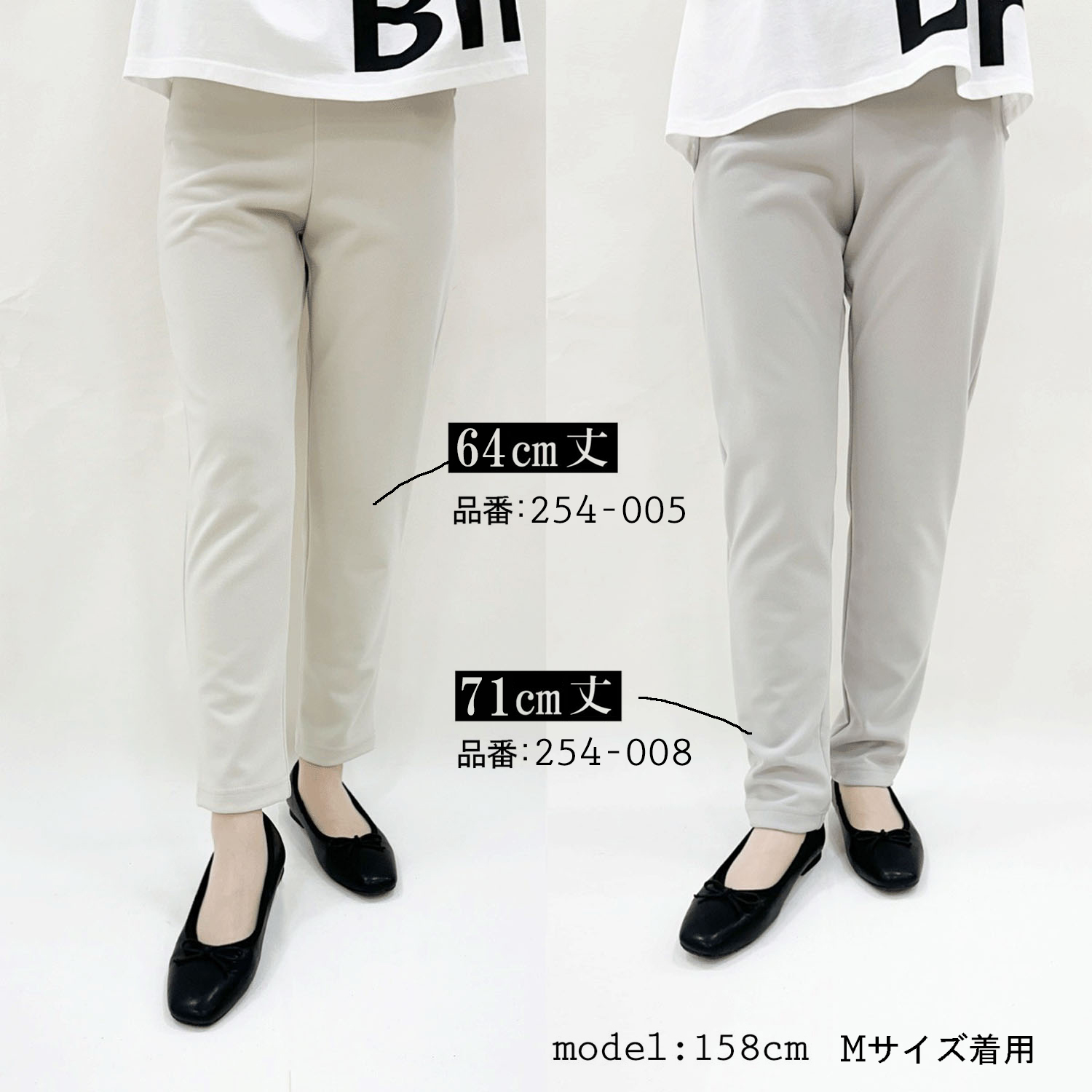 ピタッツ通年素材（インレック） スリム股下71cm丈 - 画像7