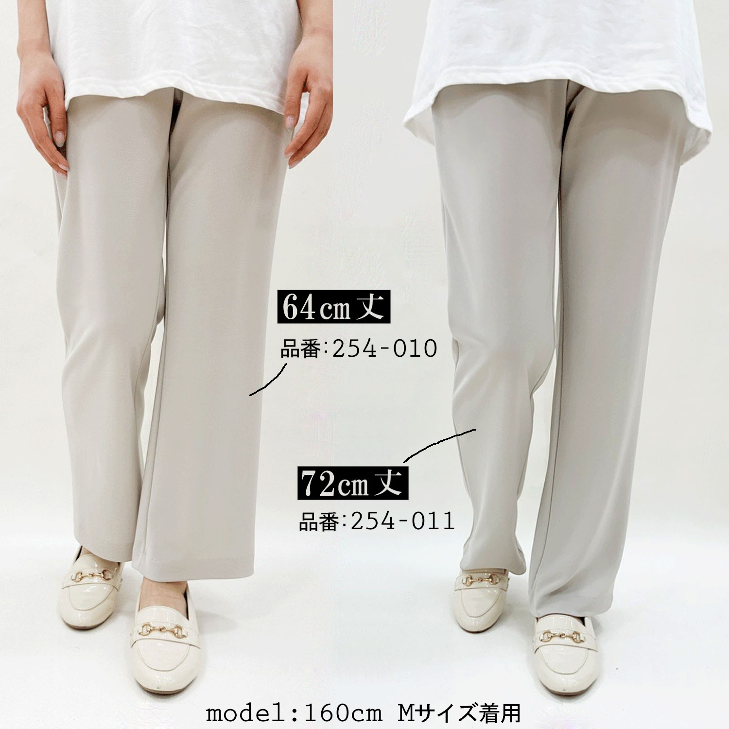 【InstaLive】ピタッツ 夏素材（ソアロン） ストレート股下64cm丈 - 画像8