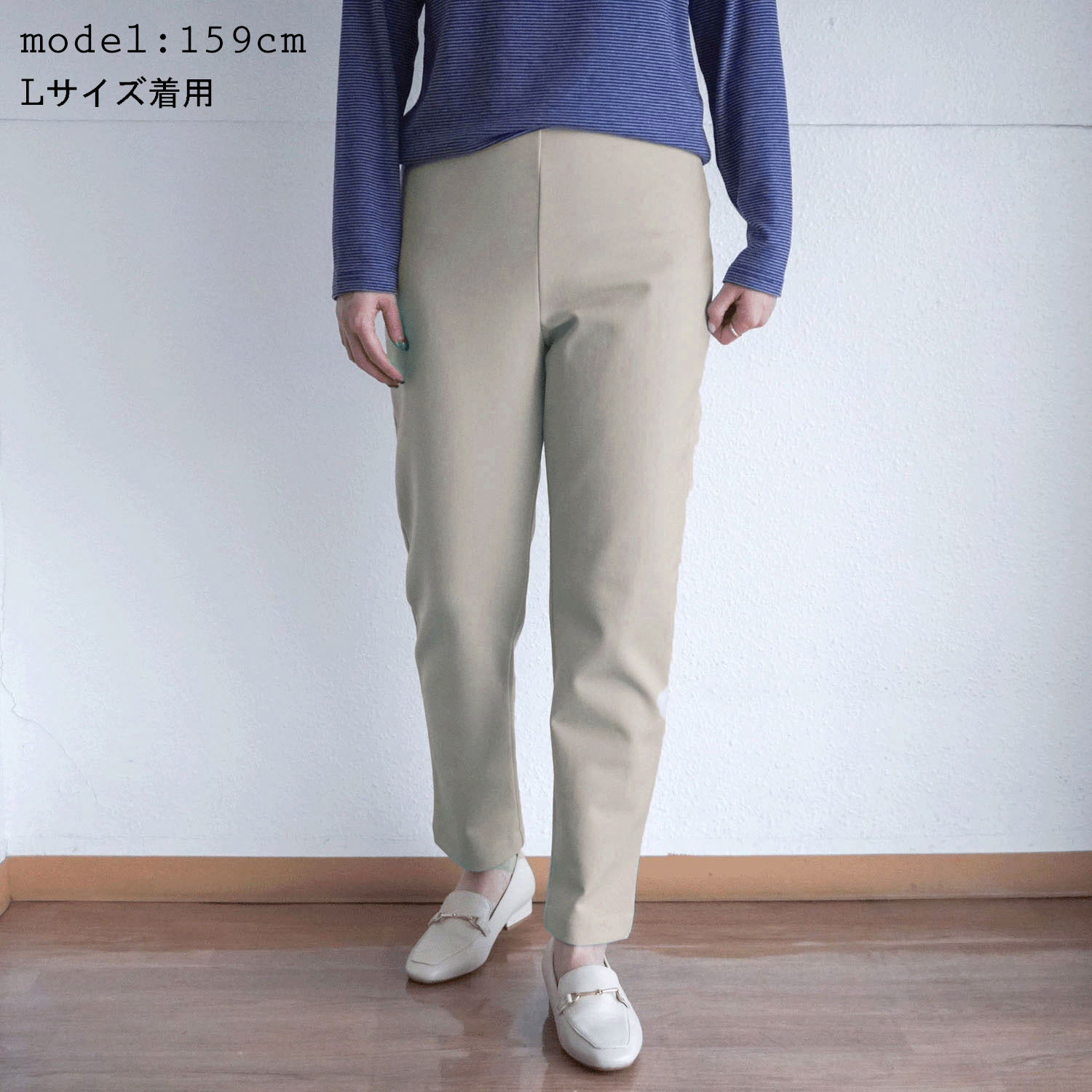 ピタッツ裏起毛 裾スリム 股下64cm丈 - 画像4