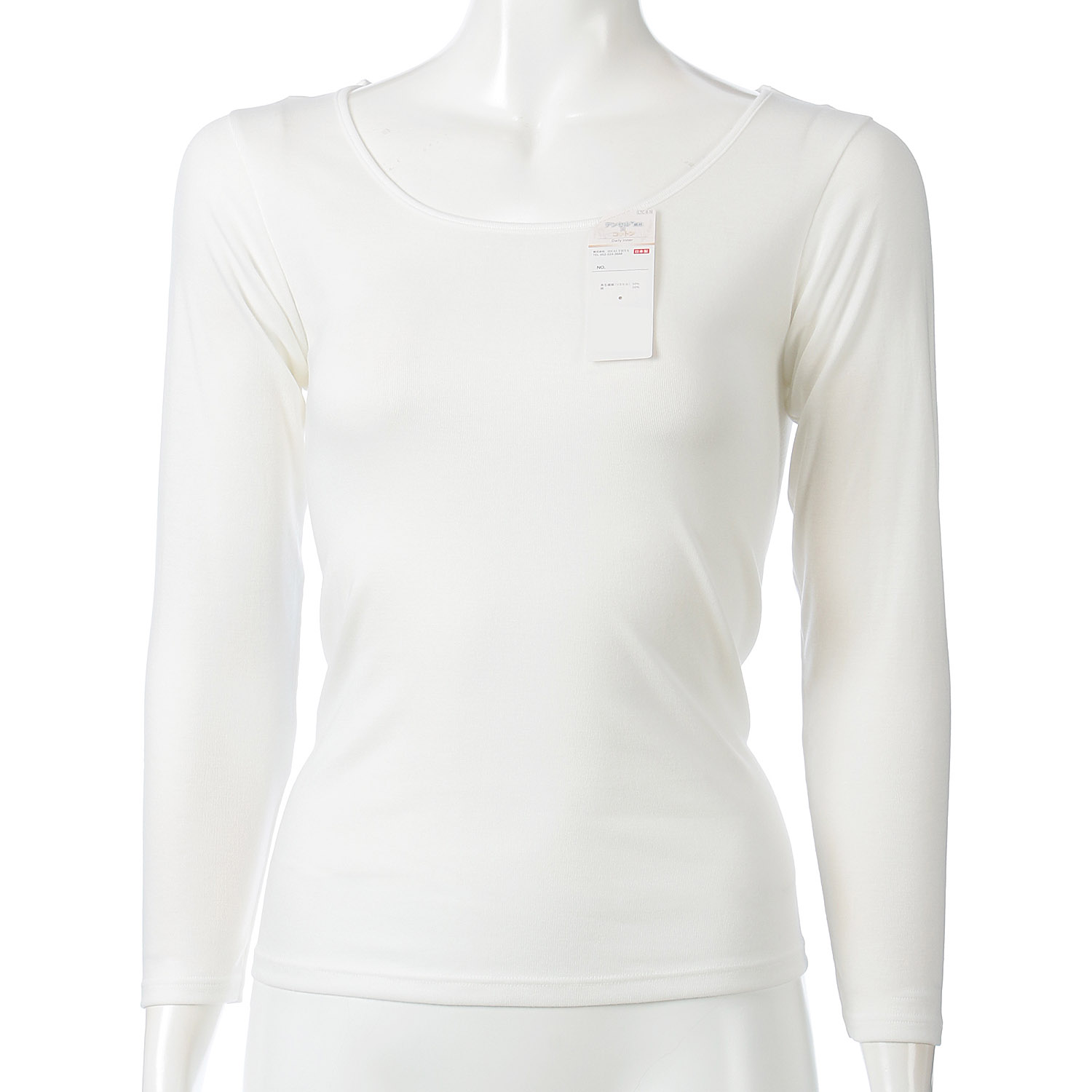 テンセル×コットン 8分袖インナー LL - 画像2