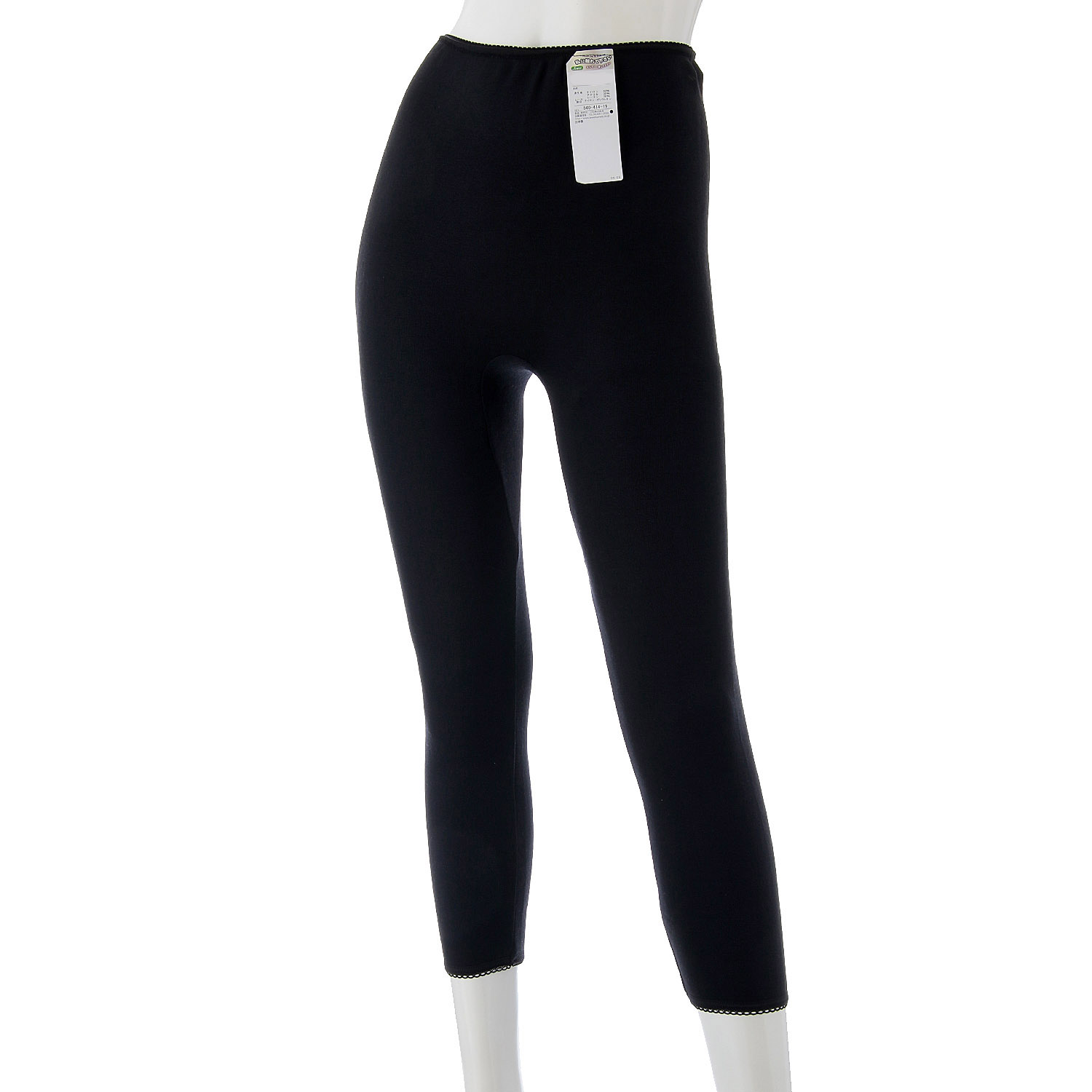 【25AW】裏起毛 8分丈ボトム - 画像1