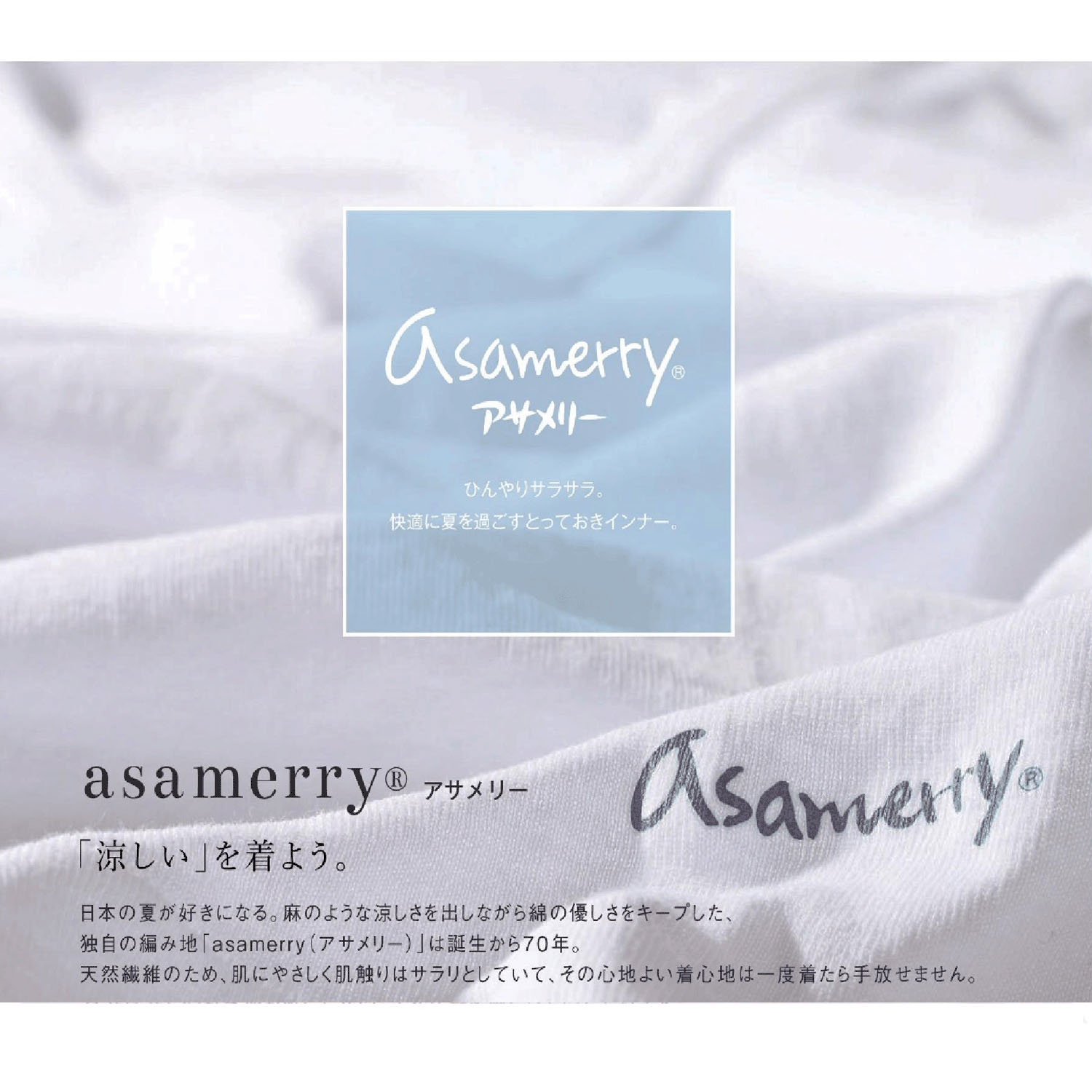 アサメリー 細巾エステル ノースリーブ インナー ML - 画像3