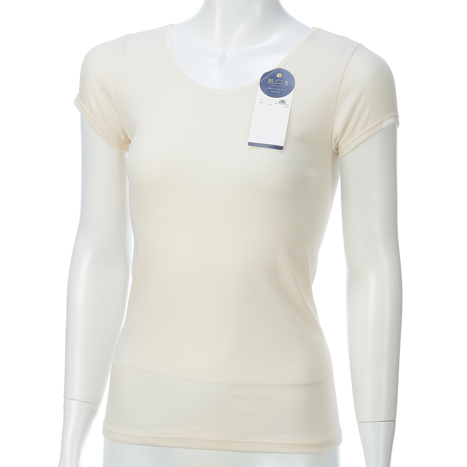 肌ごころフレンチ袖LL - 画像1