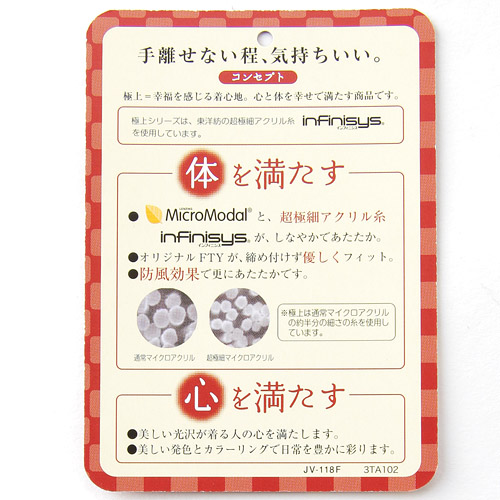 極上スパッツ LL - 画像6