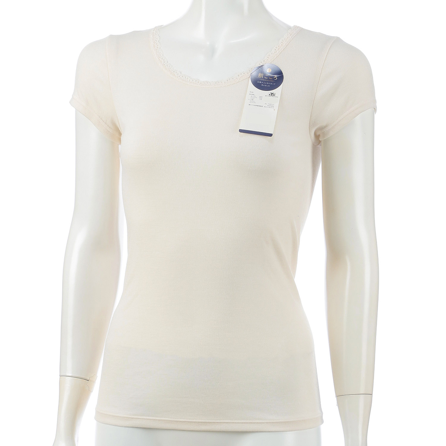 肌ごころフレンチ袖M／L