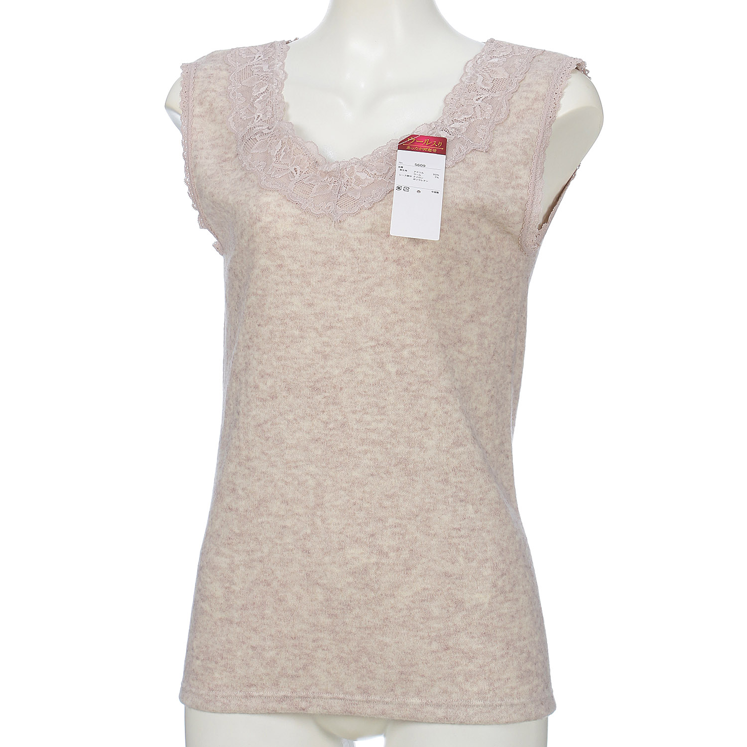 ウール入りあったか両起毛ベスト