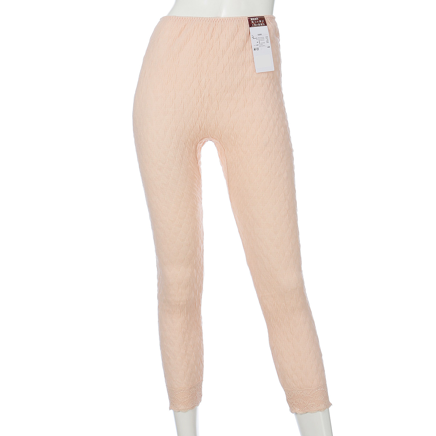 暖 ウェーブキルト9分丈ボトム