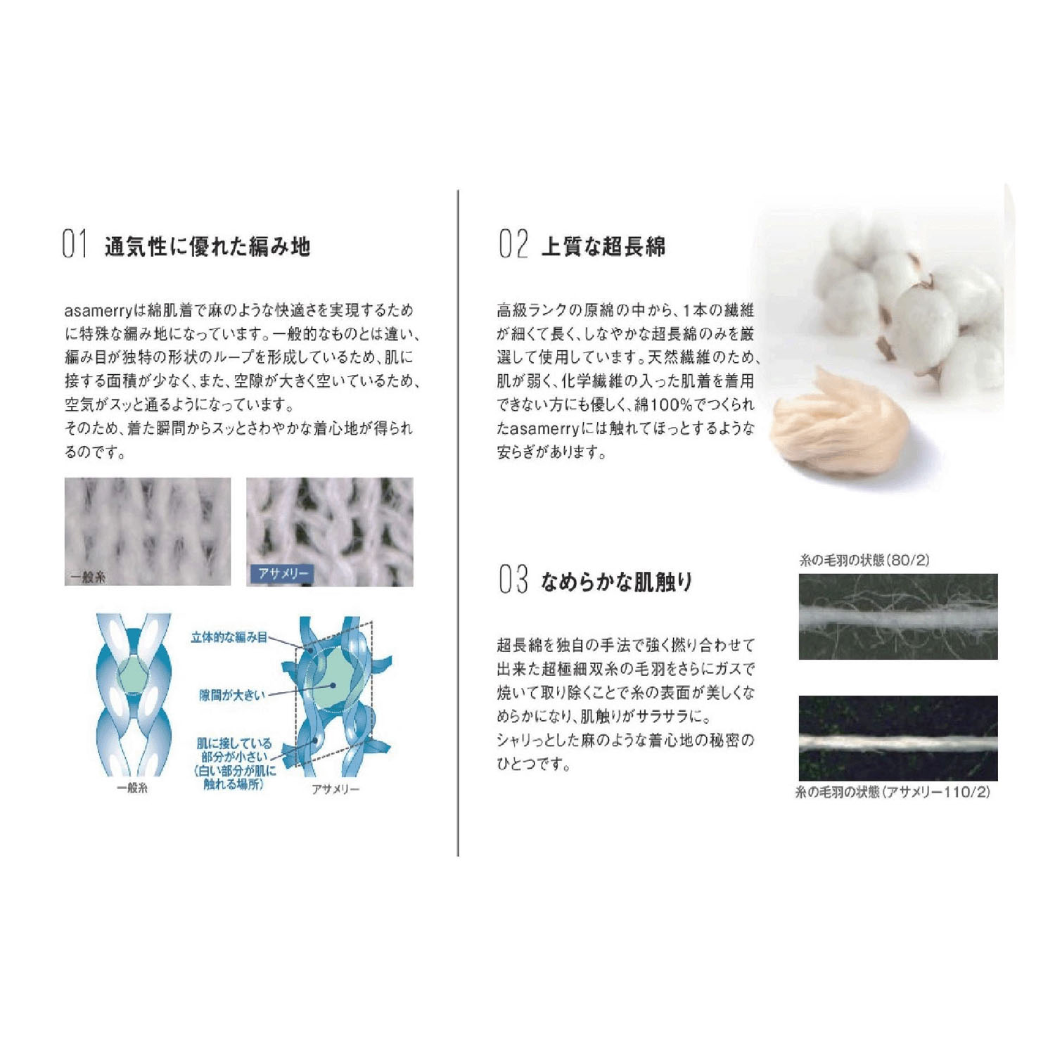 【26SS予約受付】アサメリー 広巾エステル3分袖 - 画像5