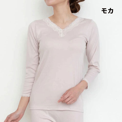 風のシンフォニー オーガニックコットン 8分袖インナー - 画像1