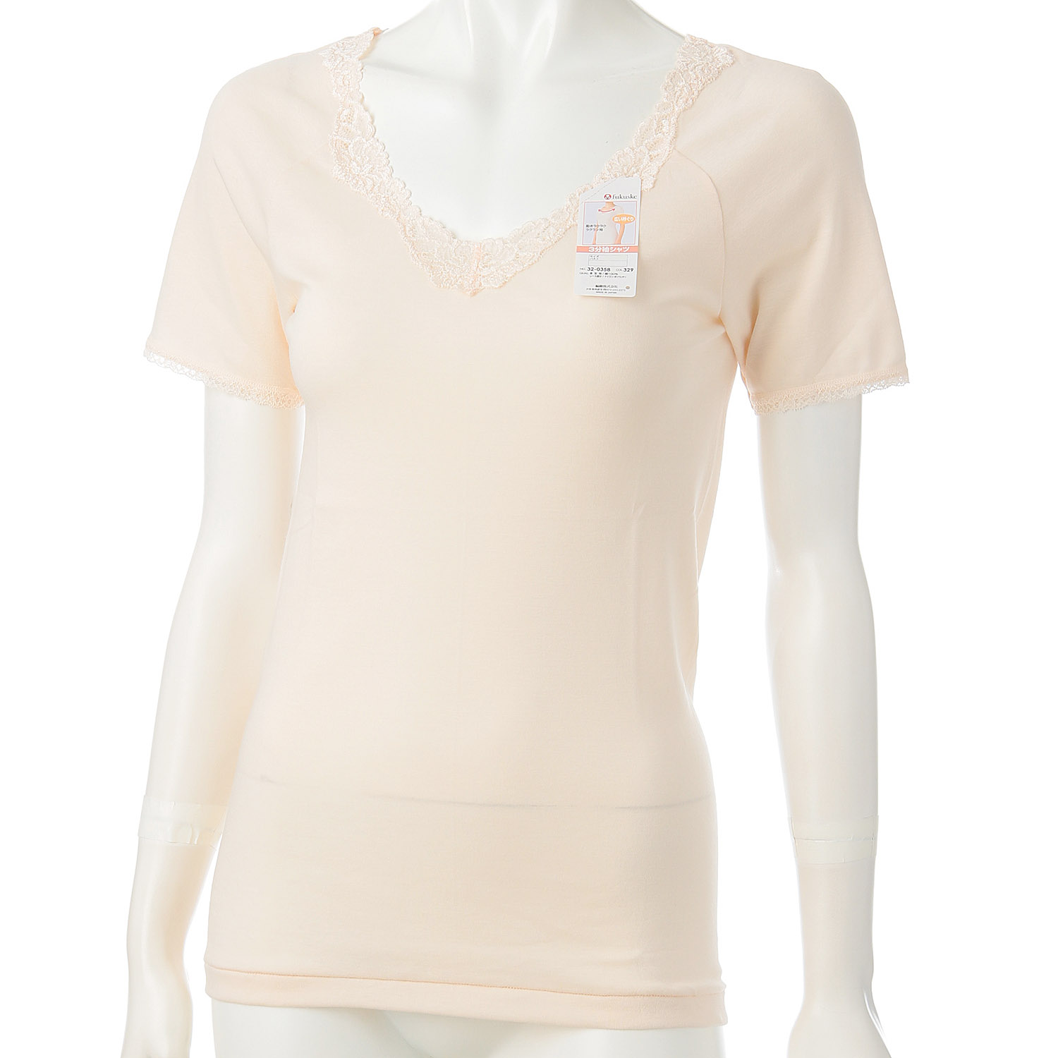 贅沢ピマ綿3分袖シャツML - 画像1